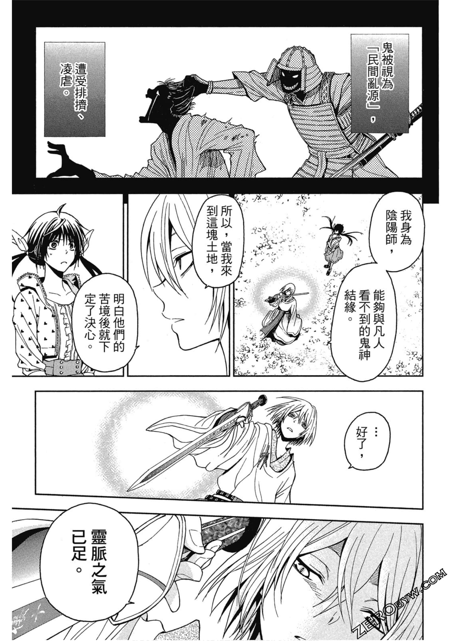 Page 120