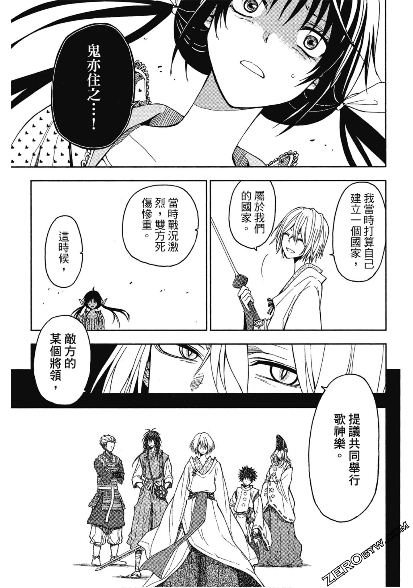 Page 122