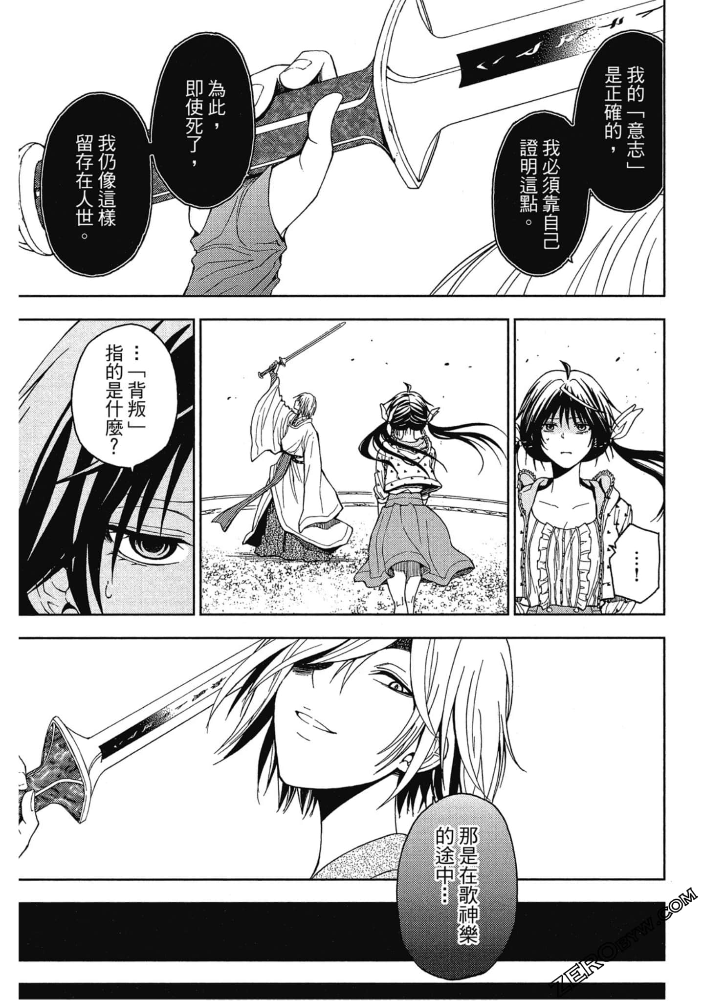 Page 124