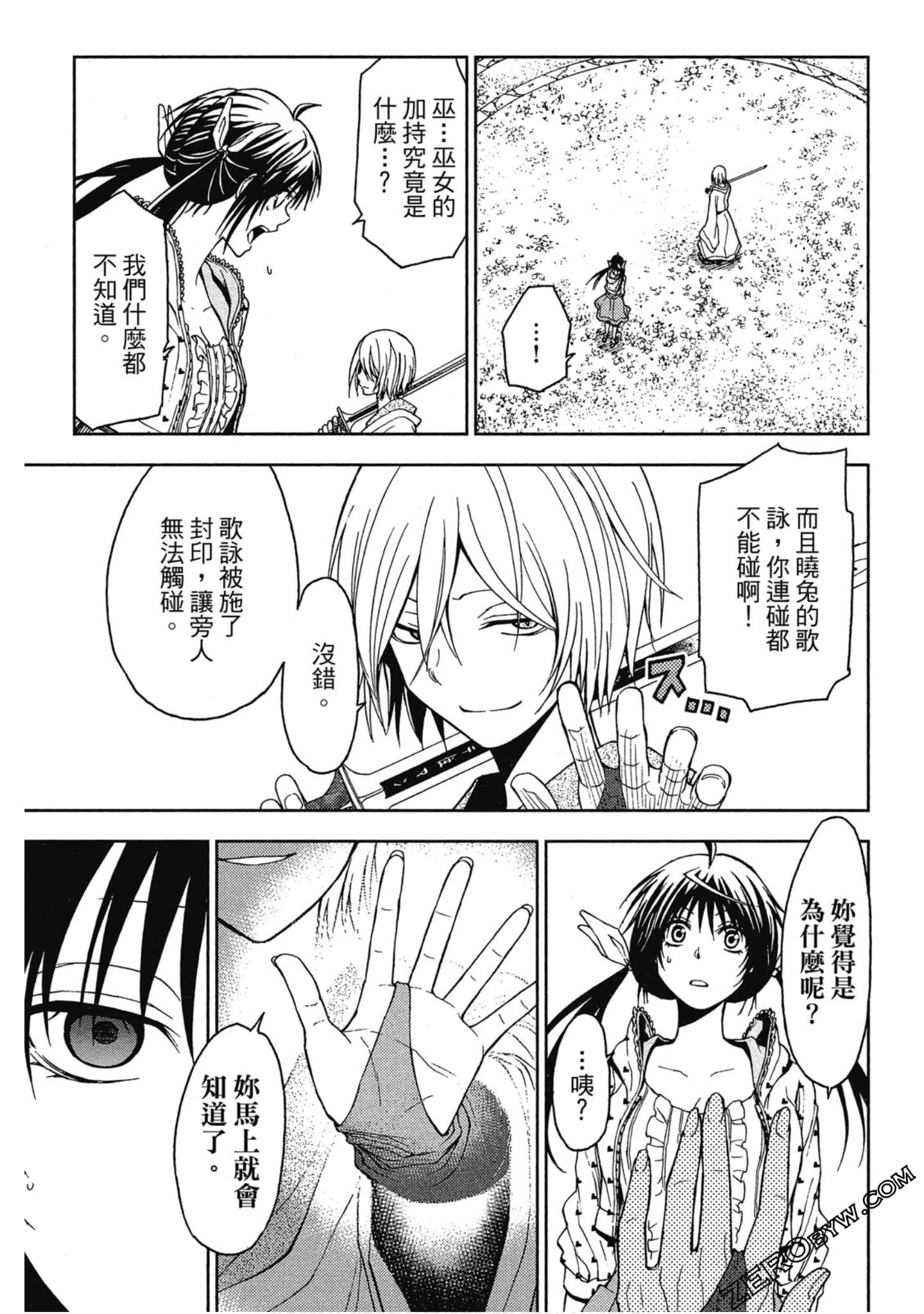 Page 126