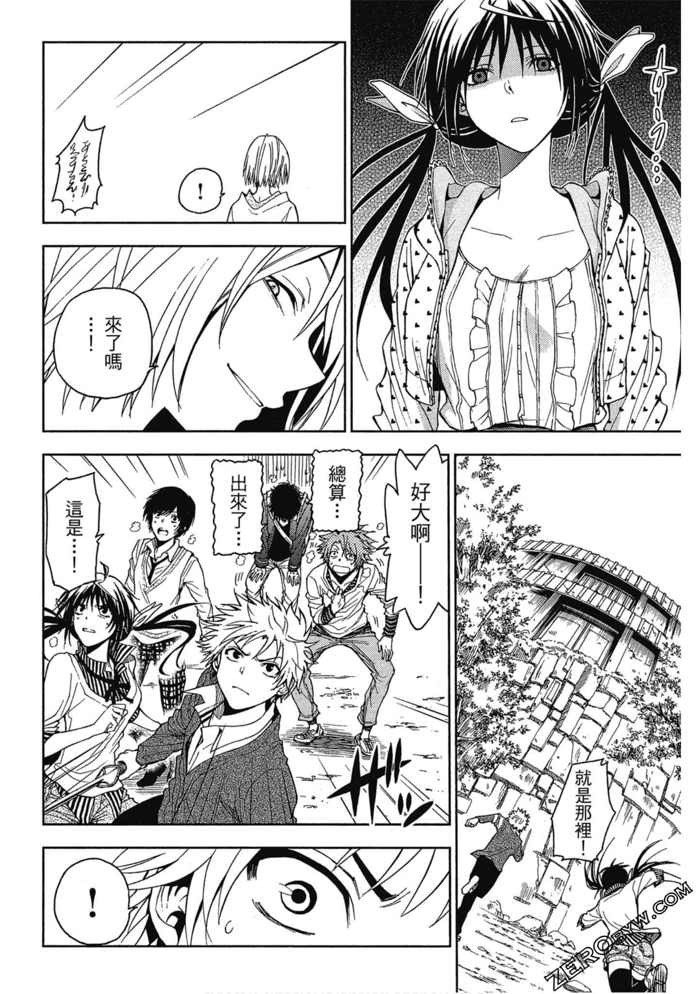 Page 127
