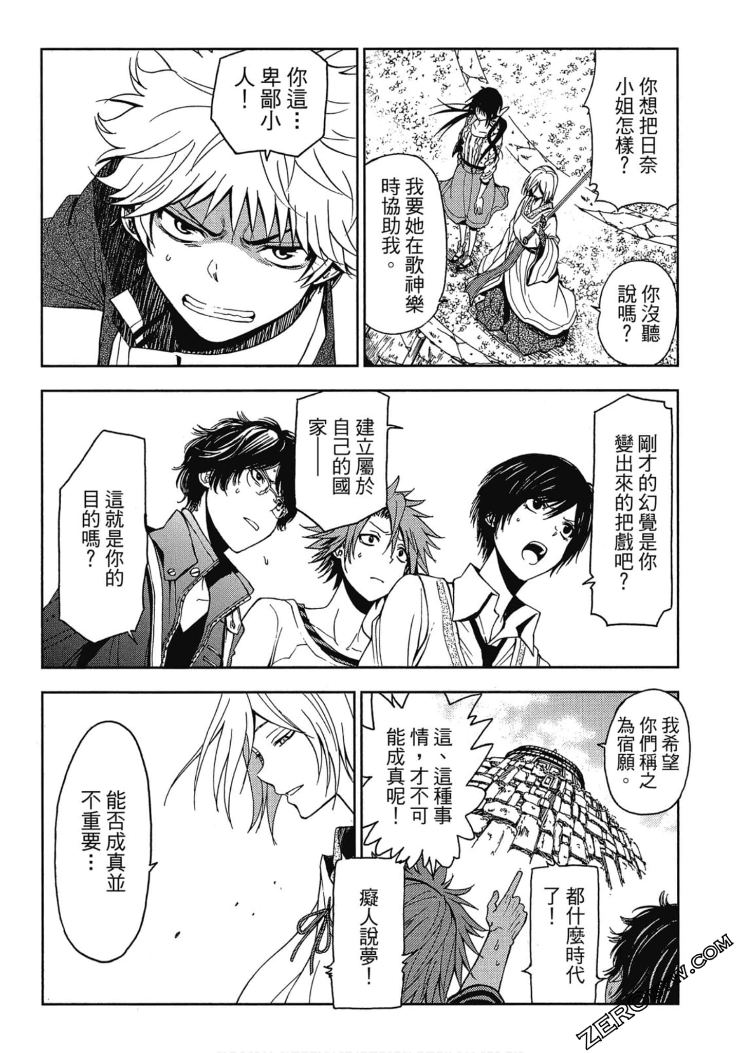 Page 129