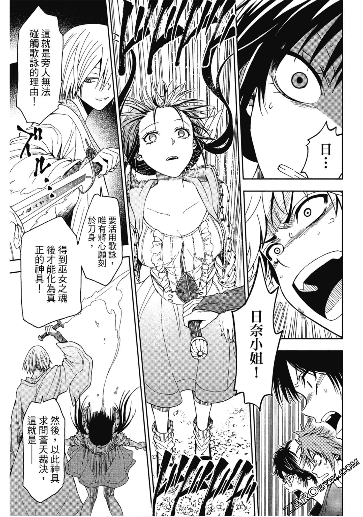 Page 132