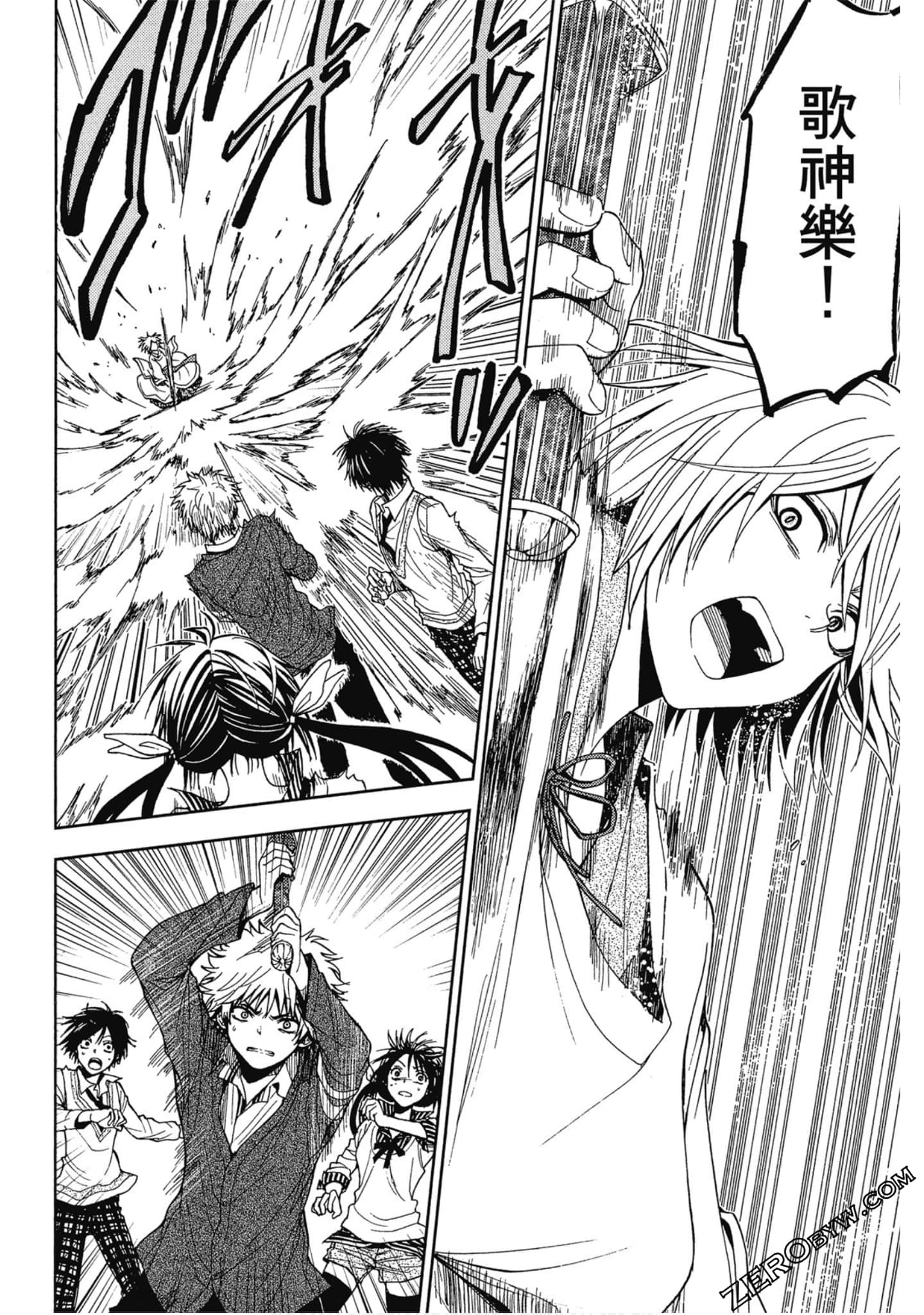 Page 133