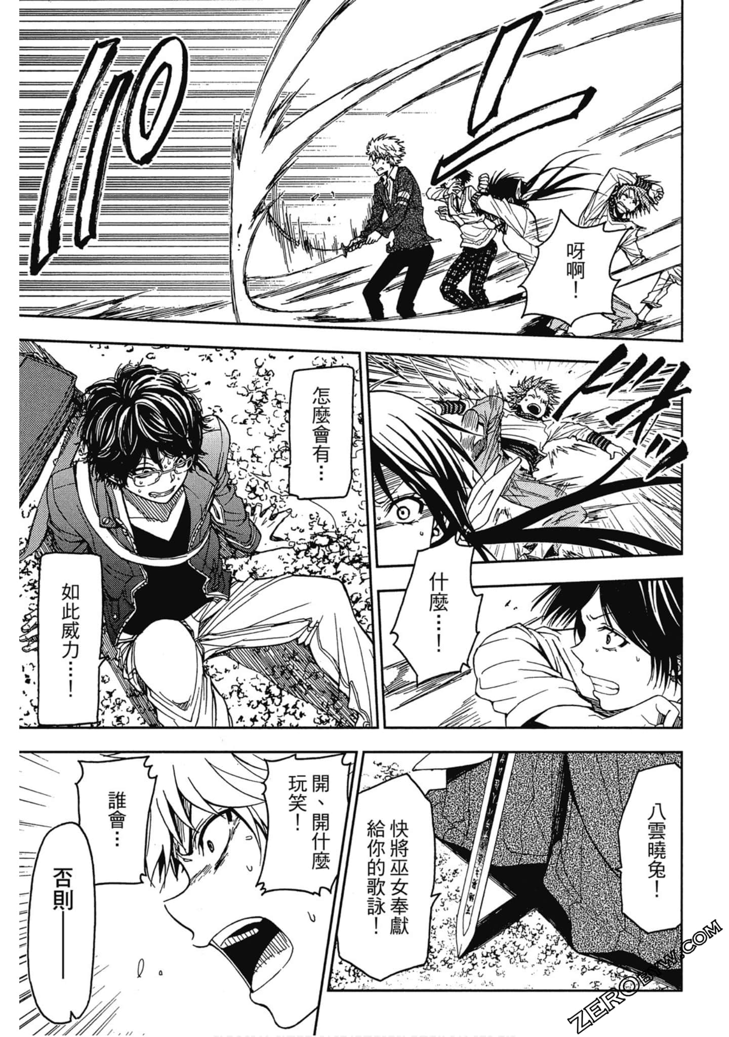 Page 134