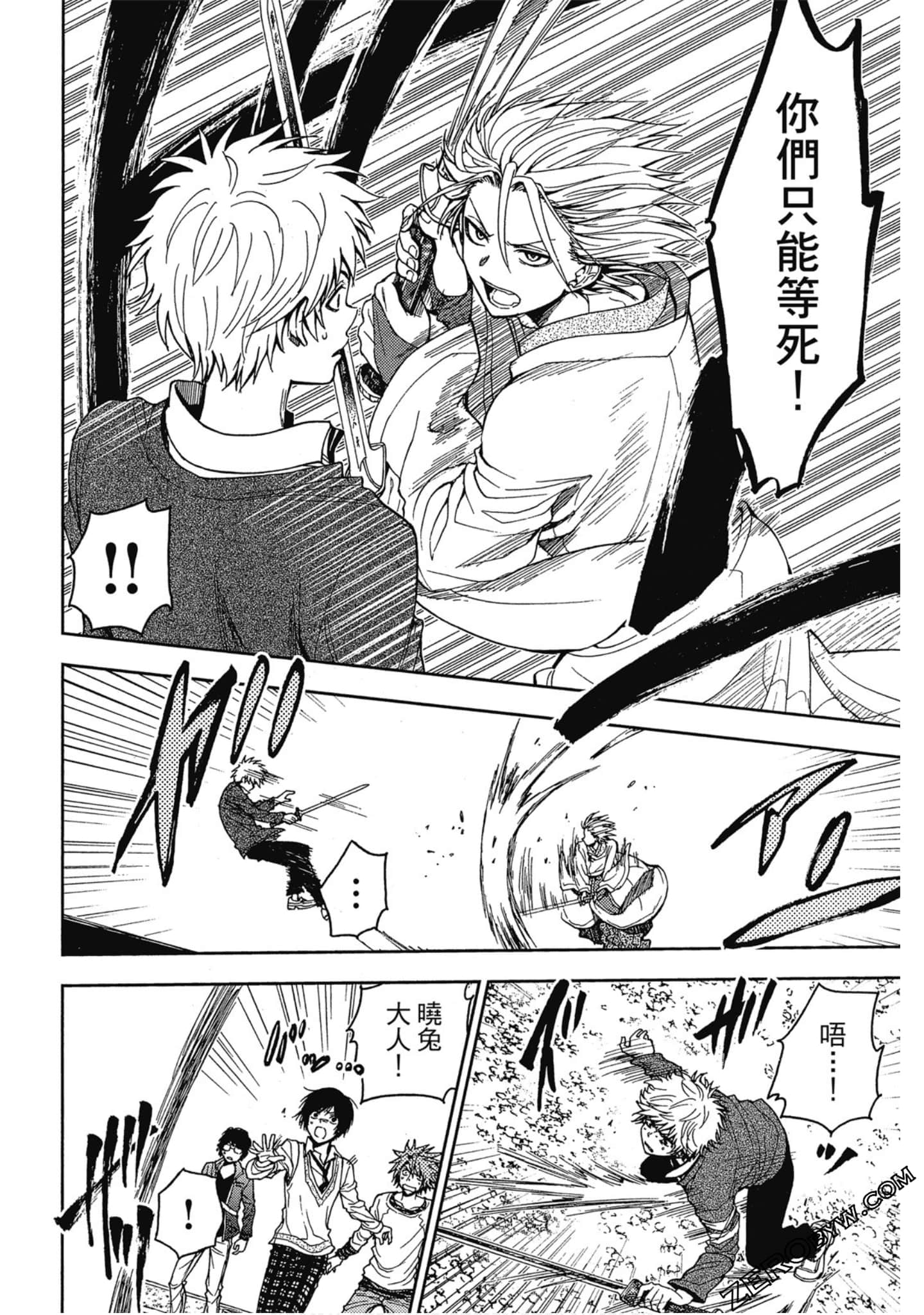 Page 135