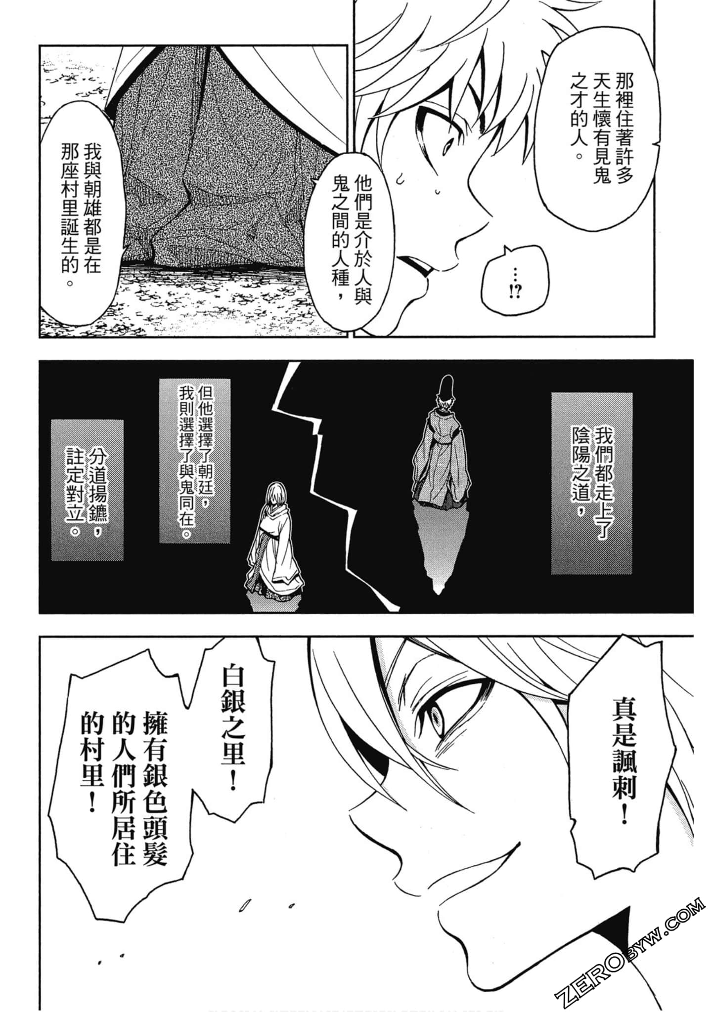 Page 137