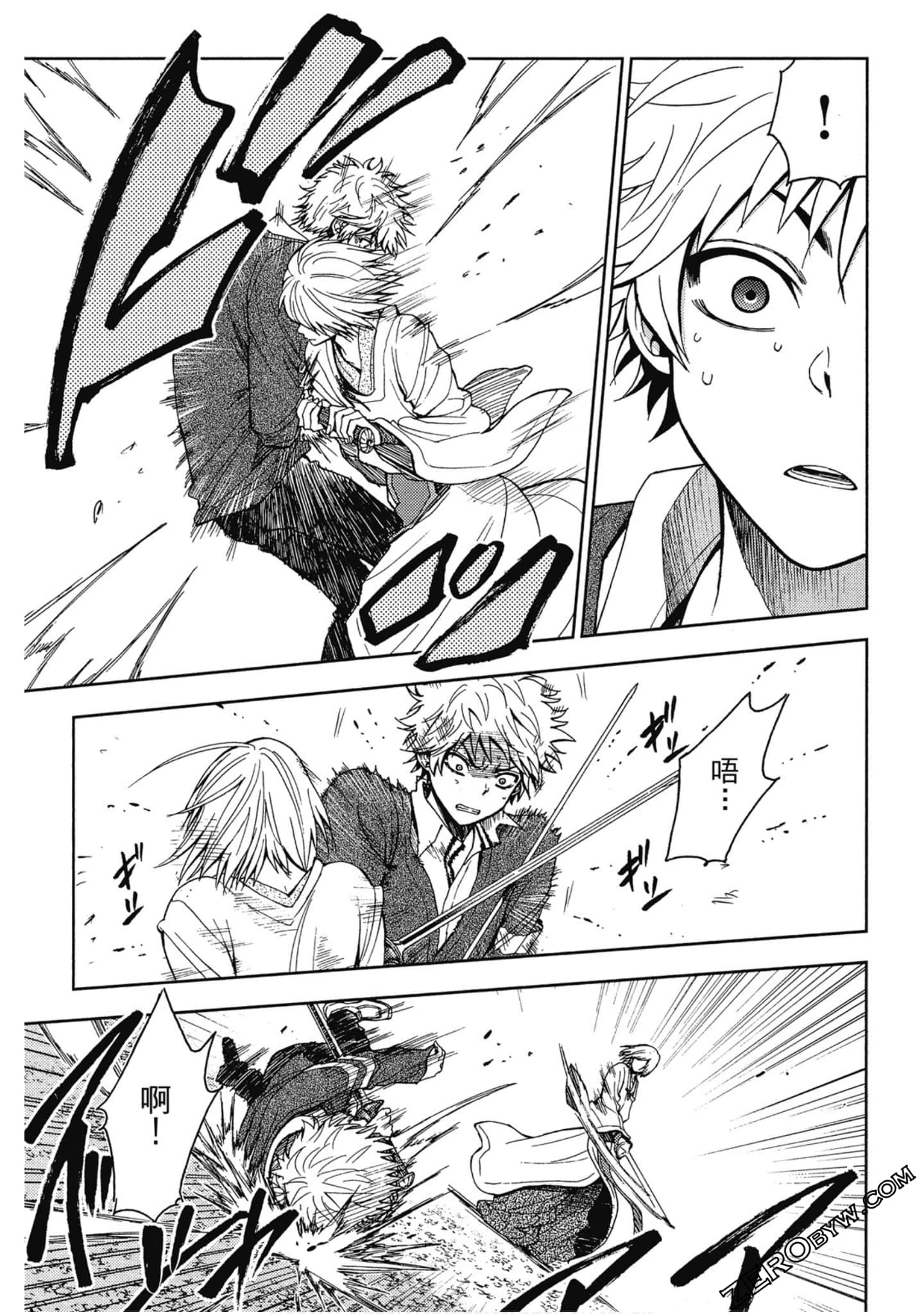 Page 138