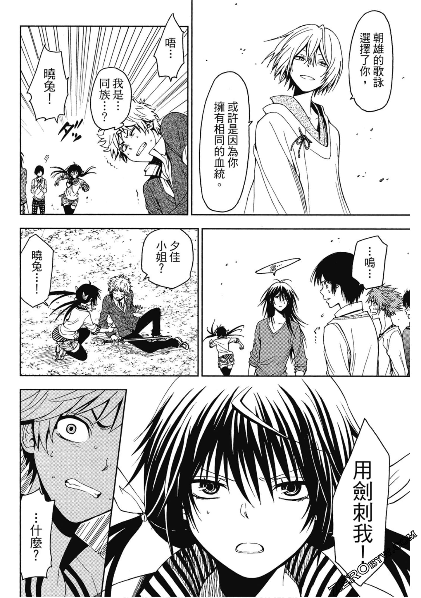 Page 139