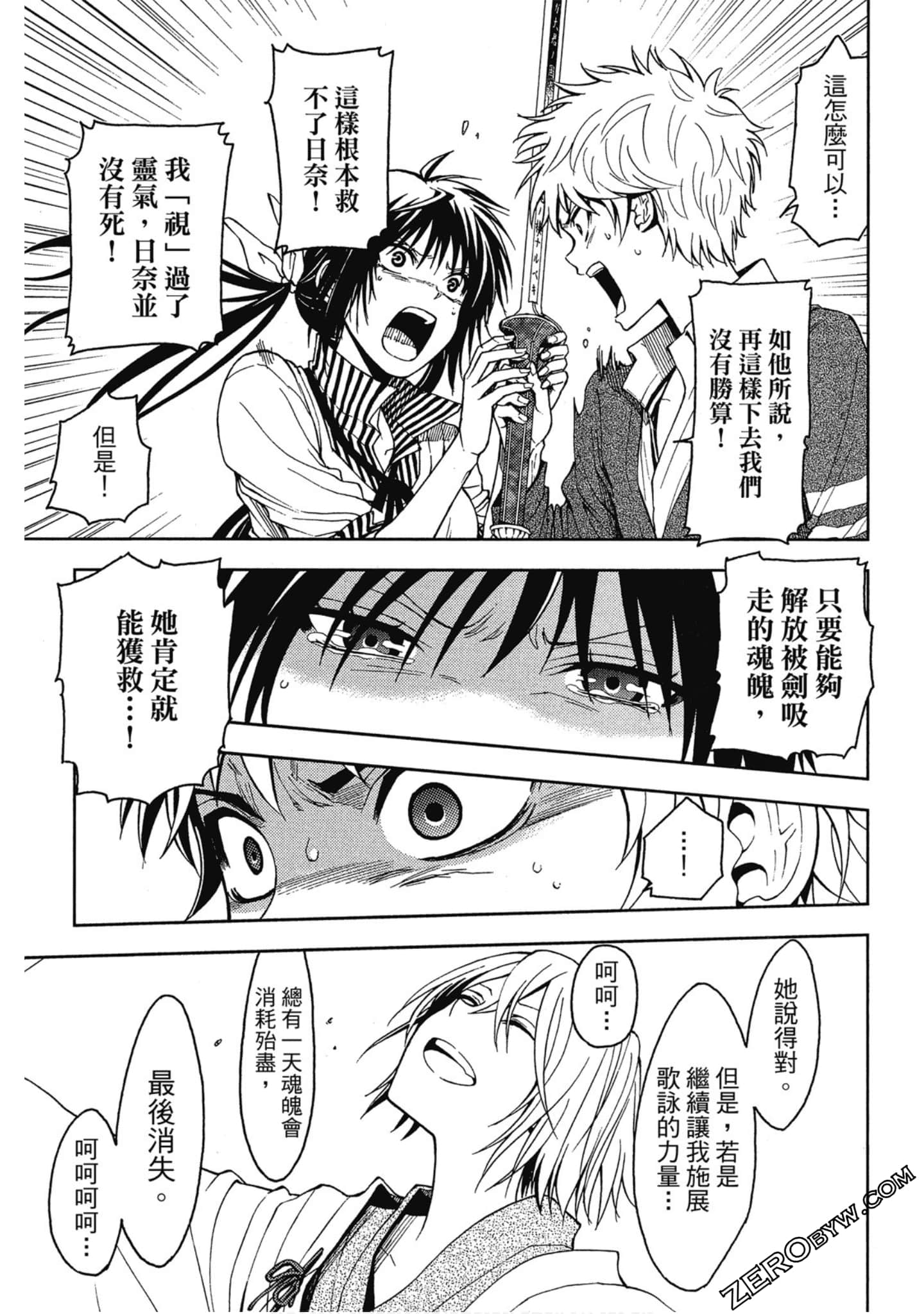 Page 140