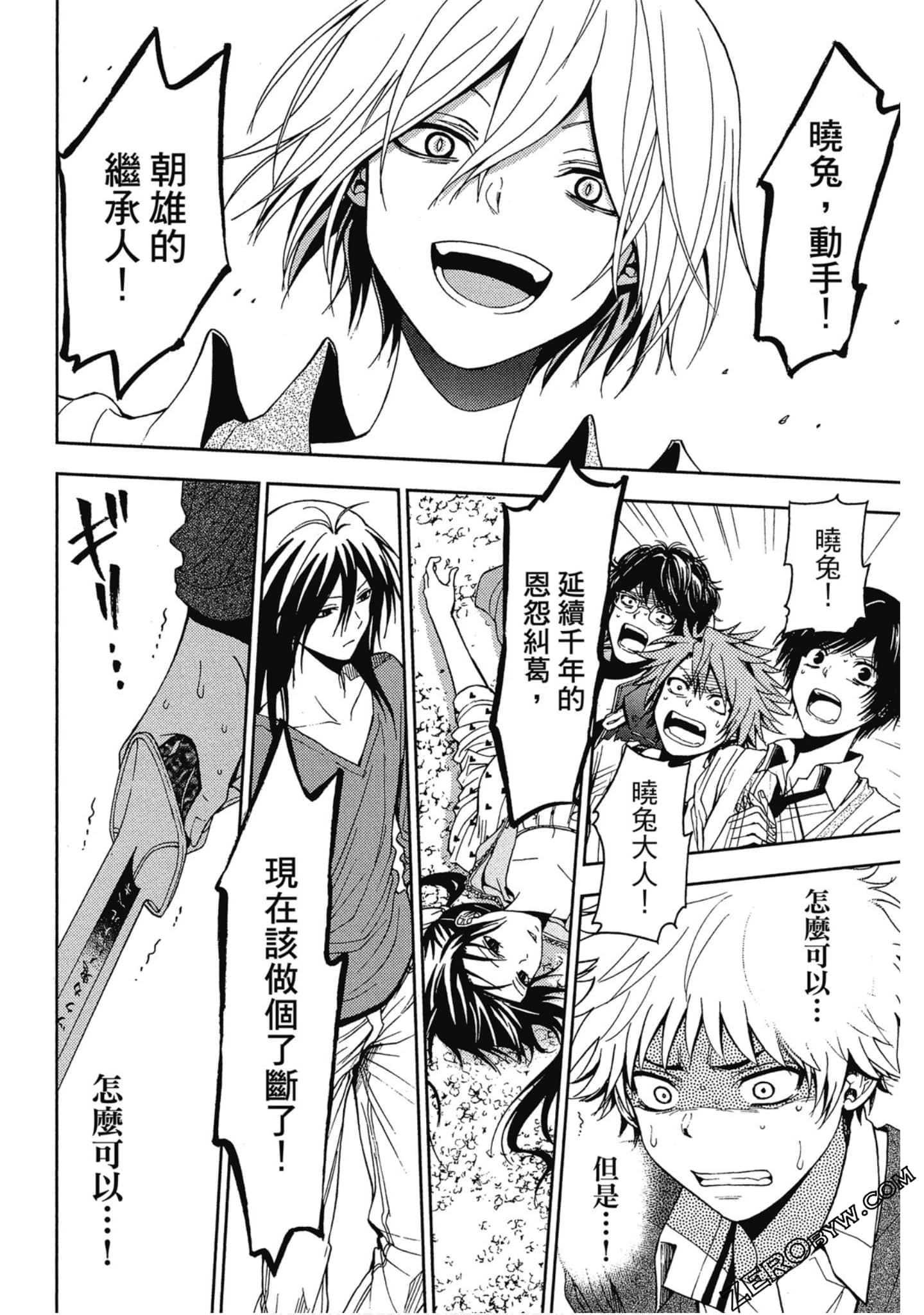 Page 141