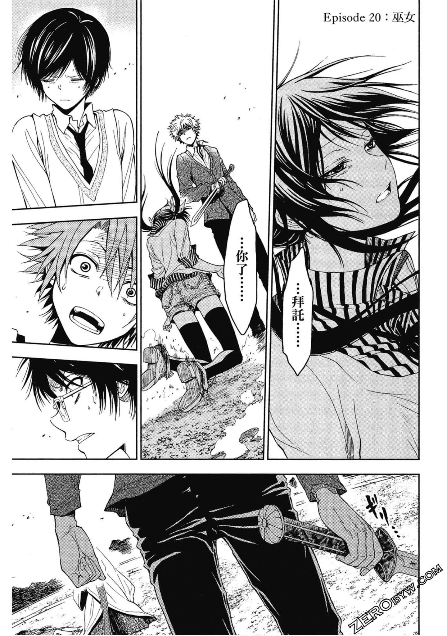 Page 143