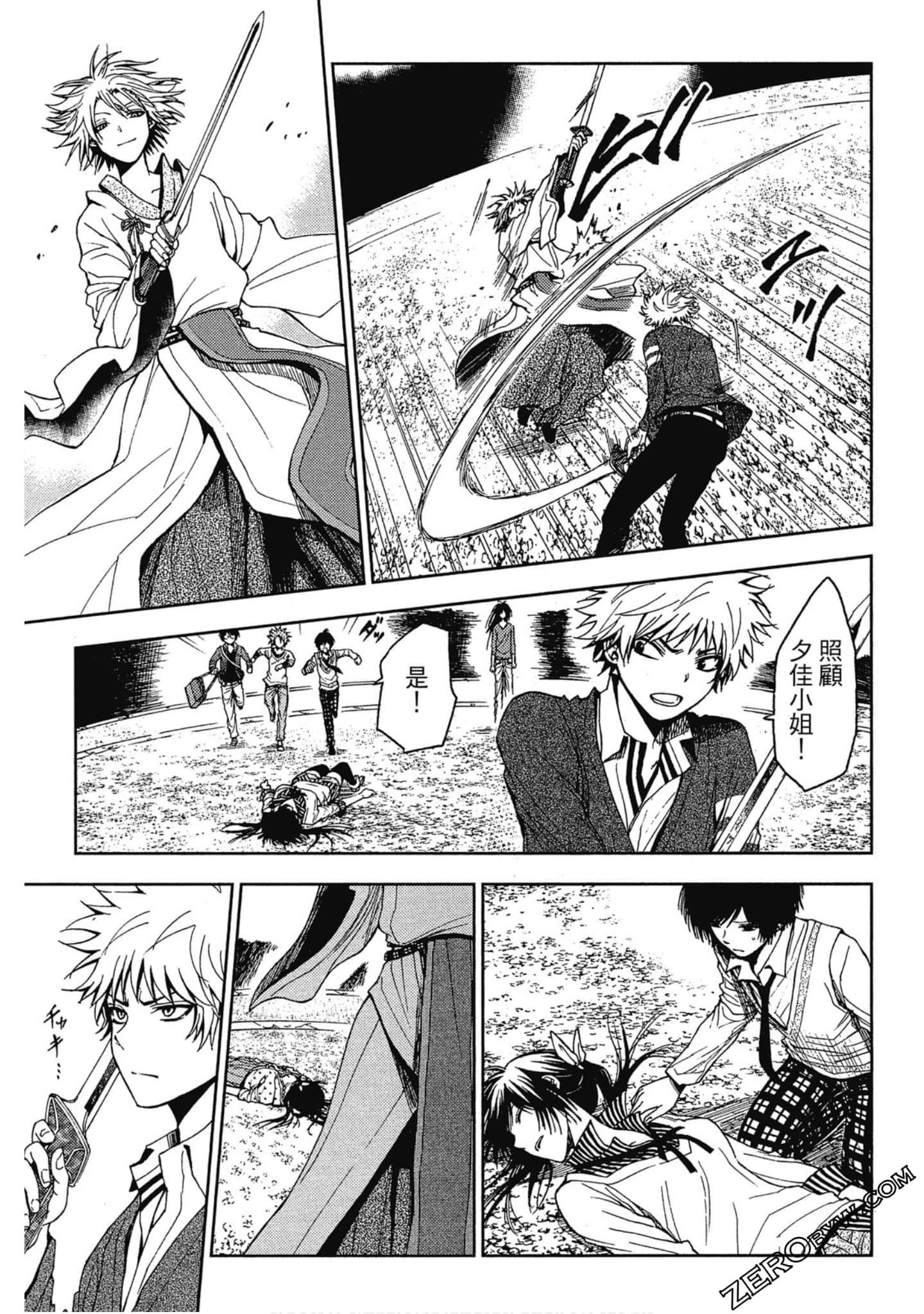 Page 147