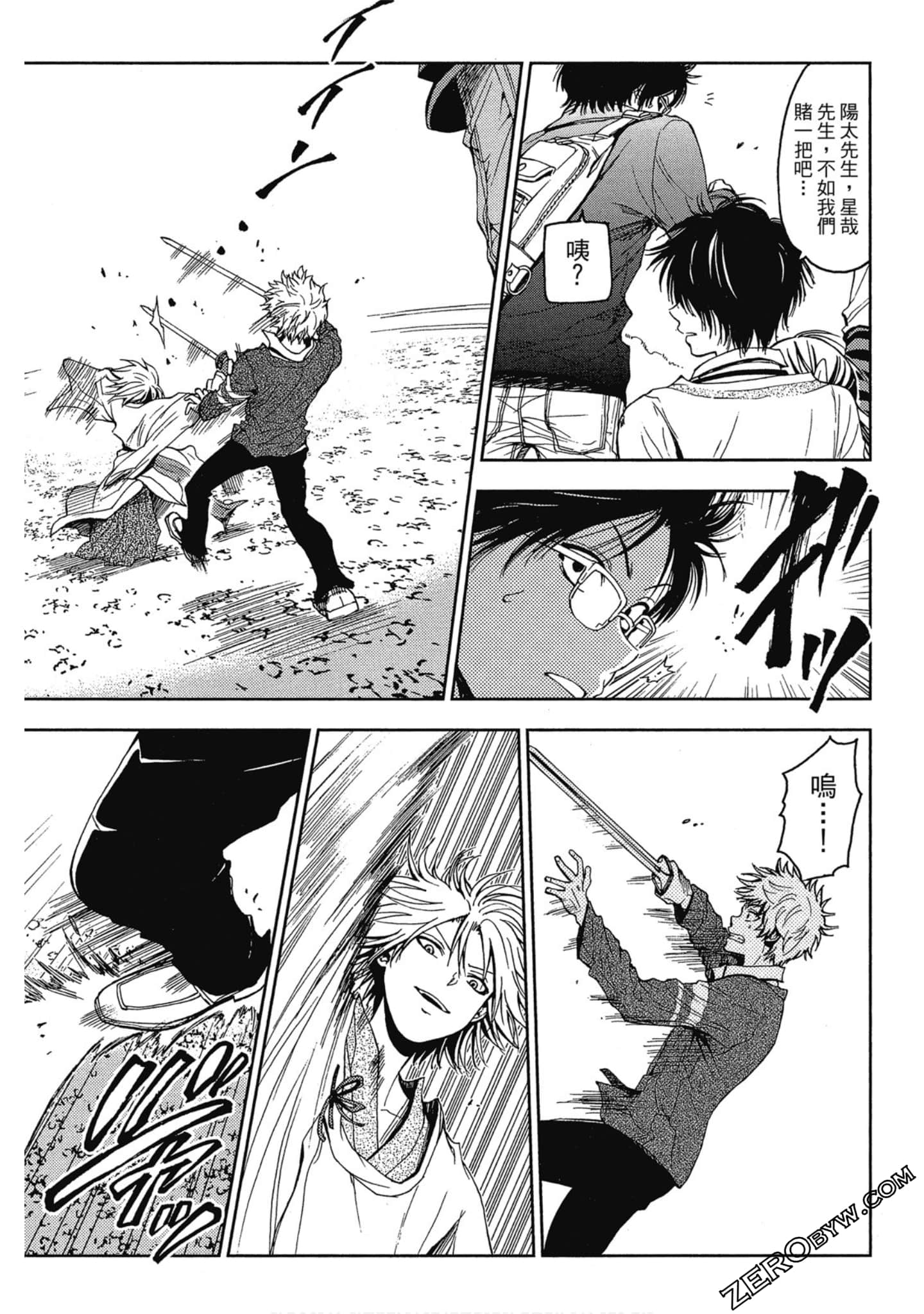Page 151