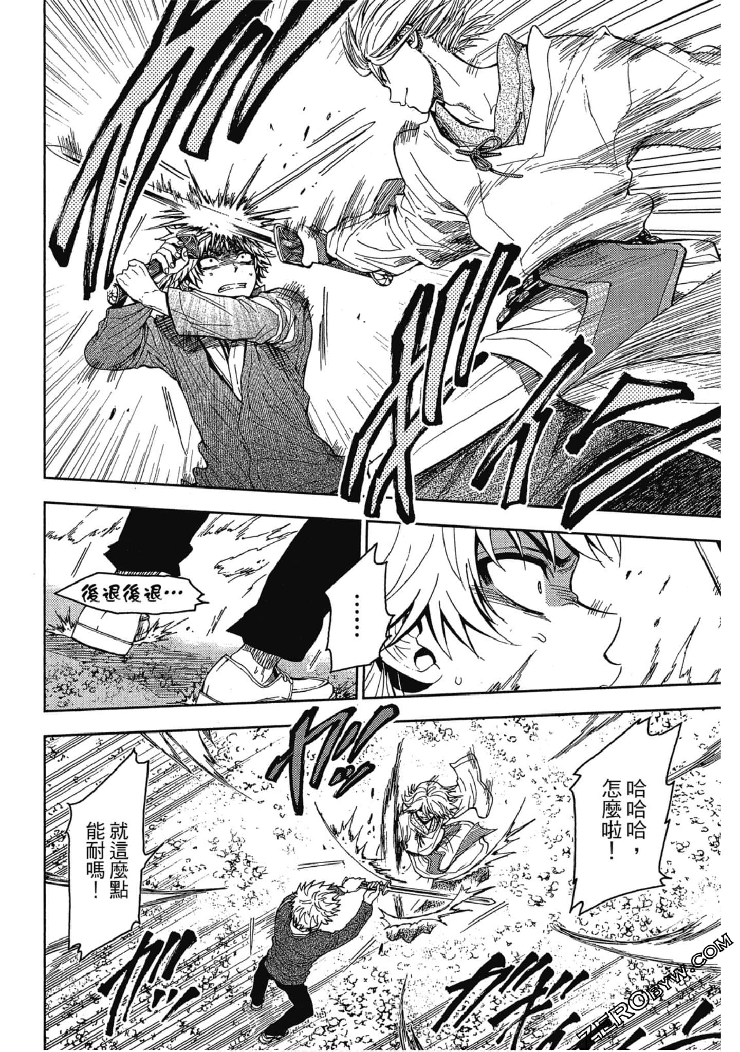 Page 152