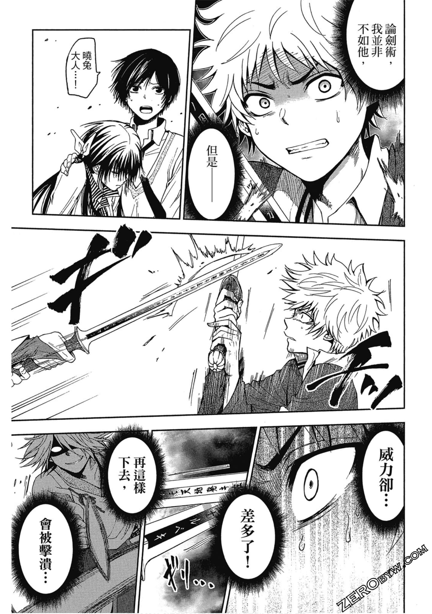 Page 153