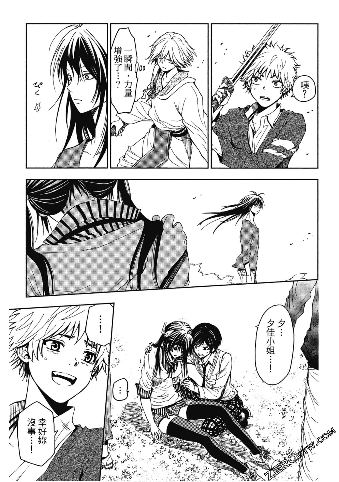 Page 155