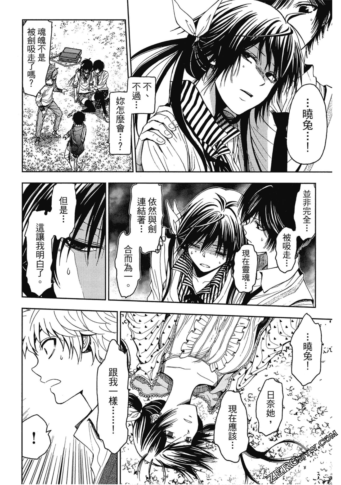Page 156