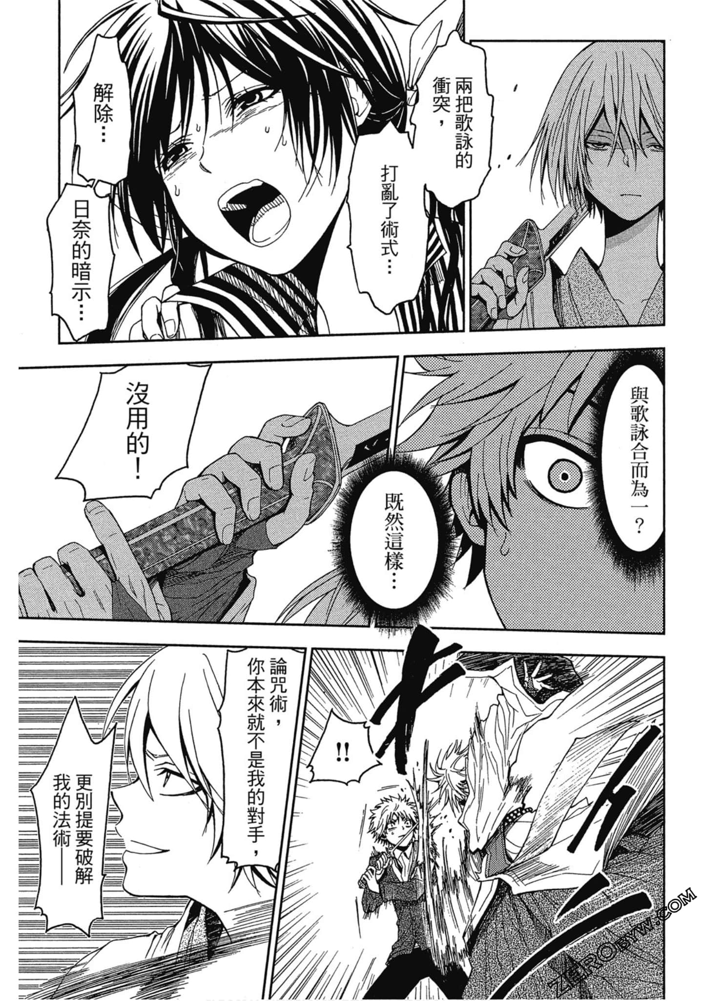 Page 157