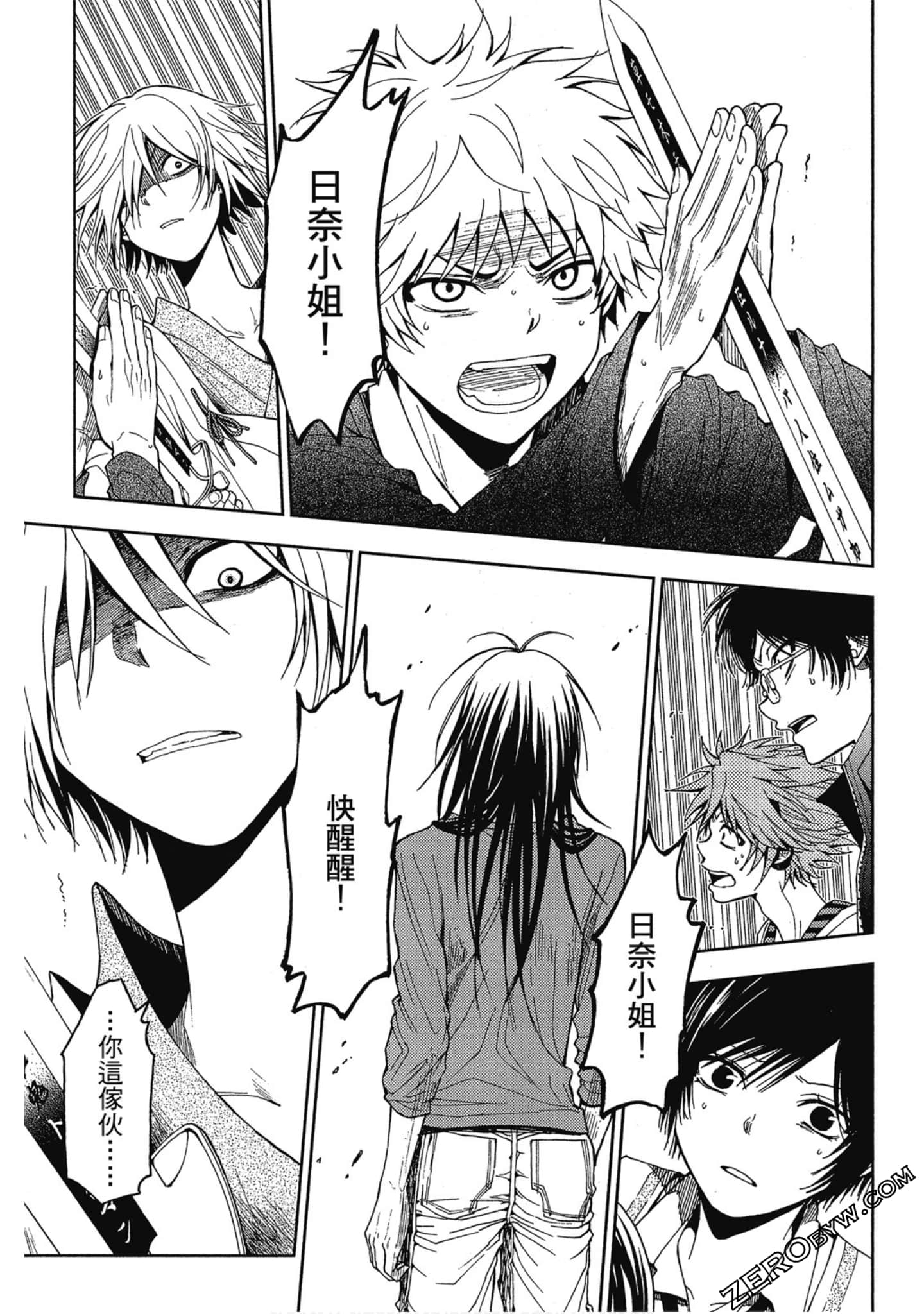 Page 159