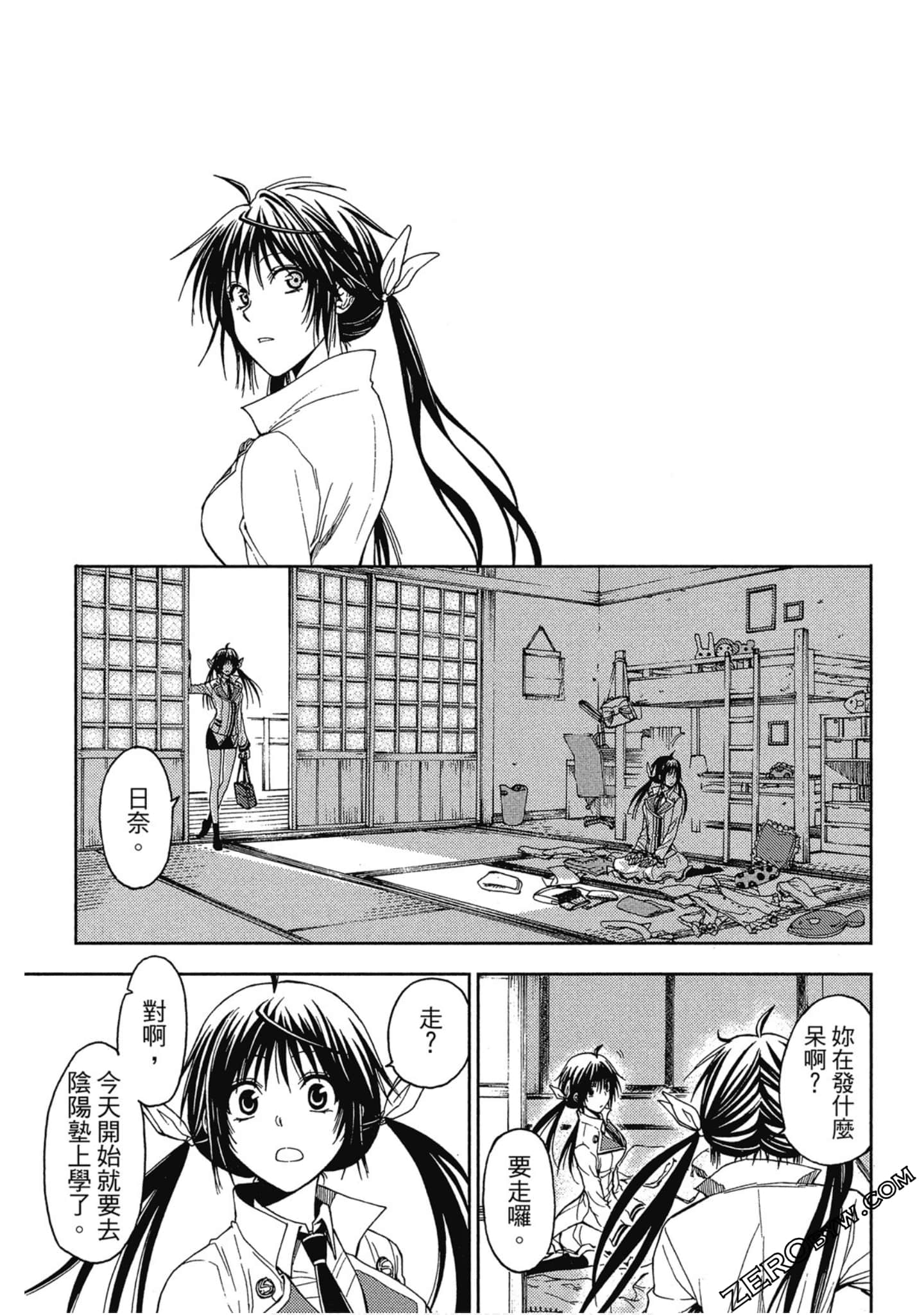 Page 161