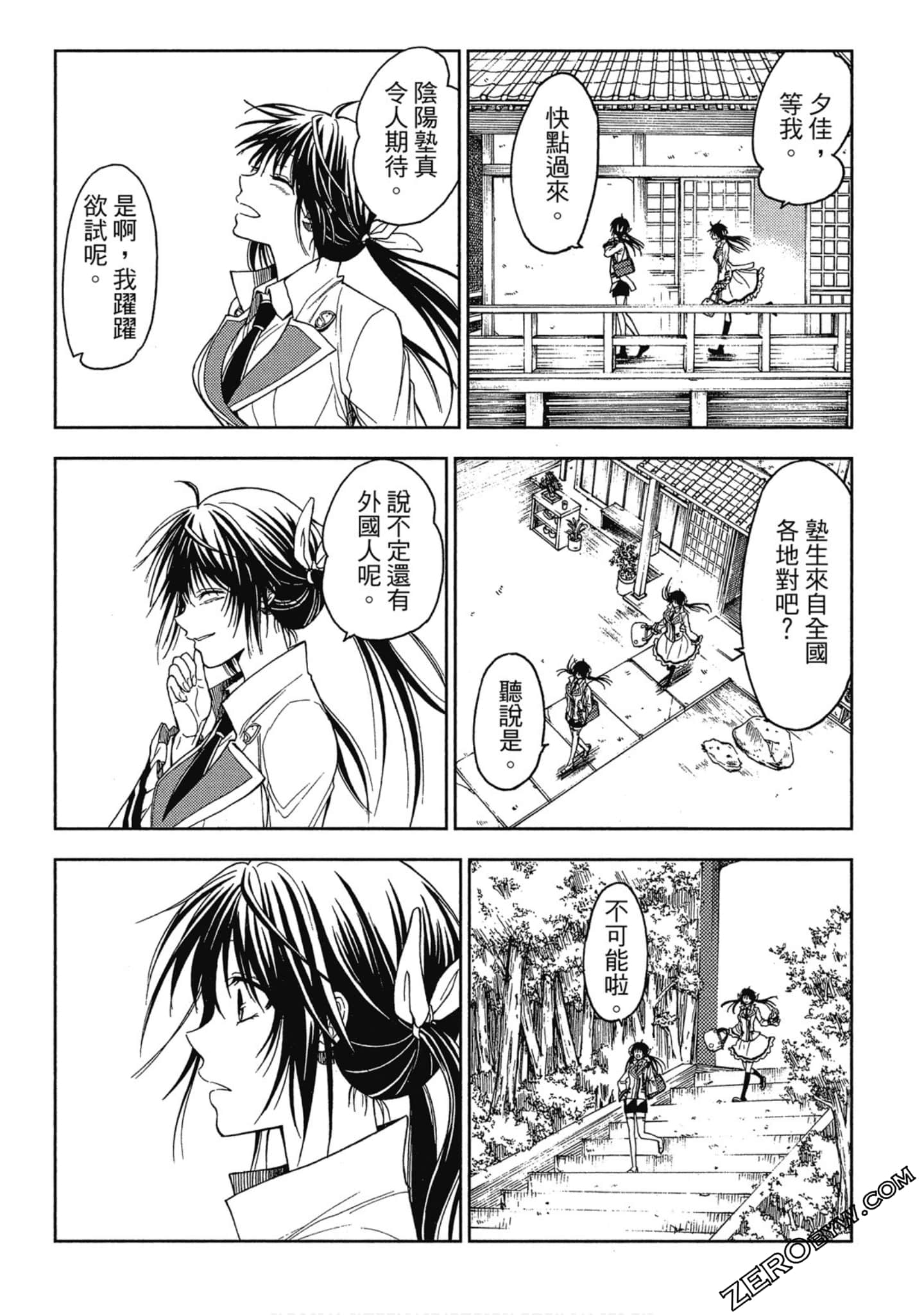 Page 162