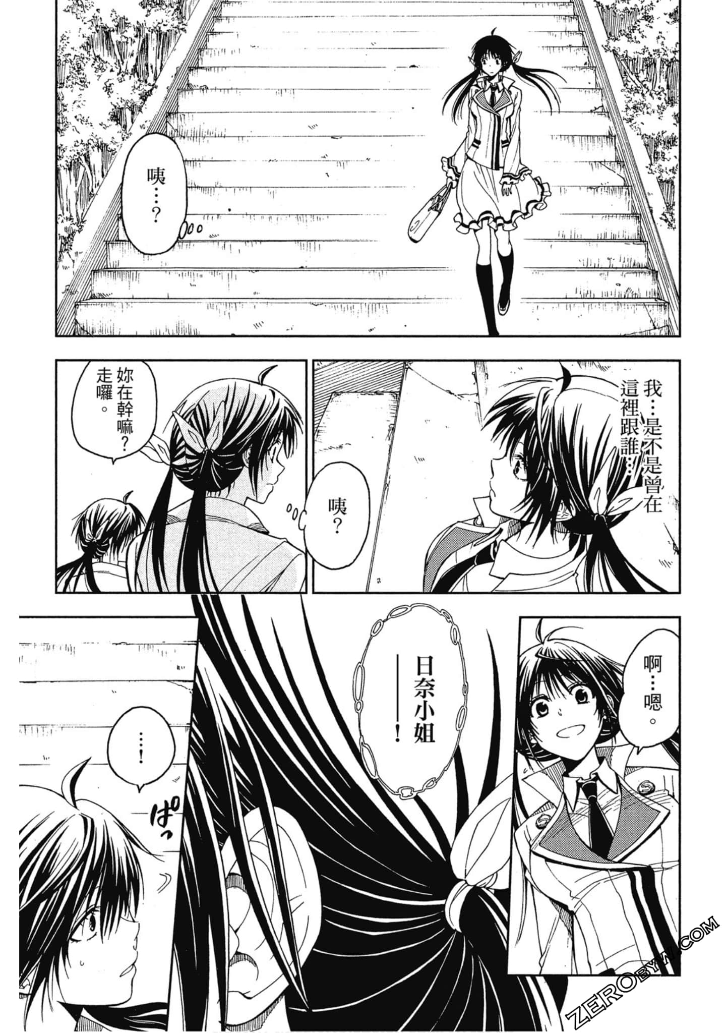 Page 163