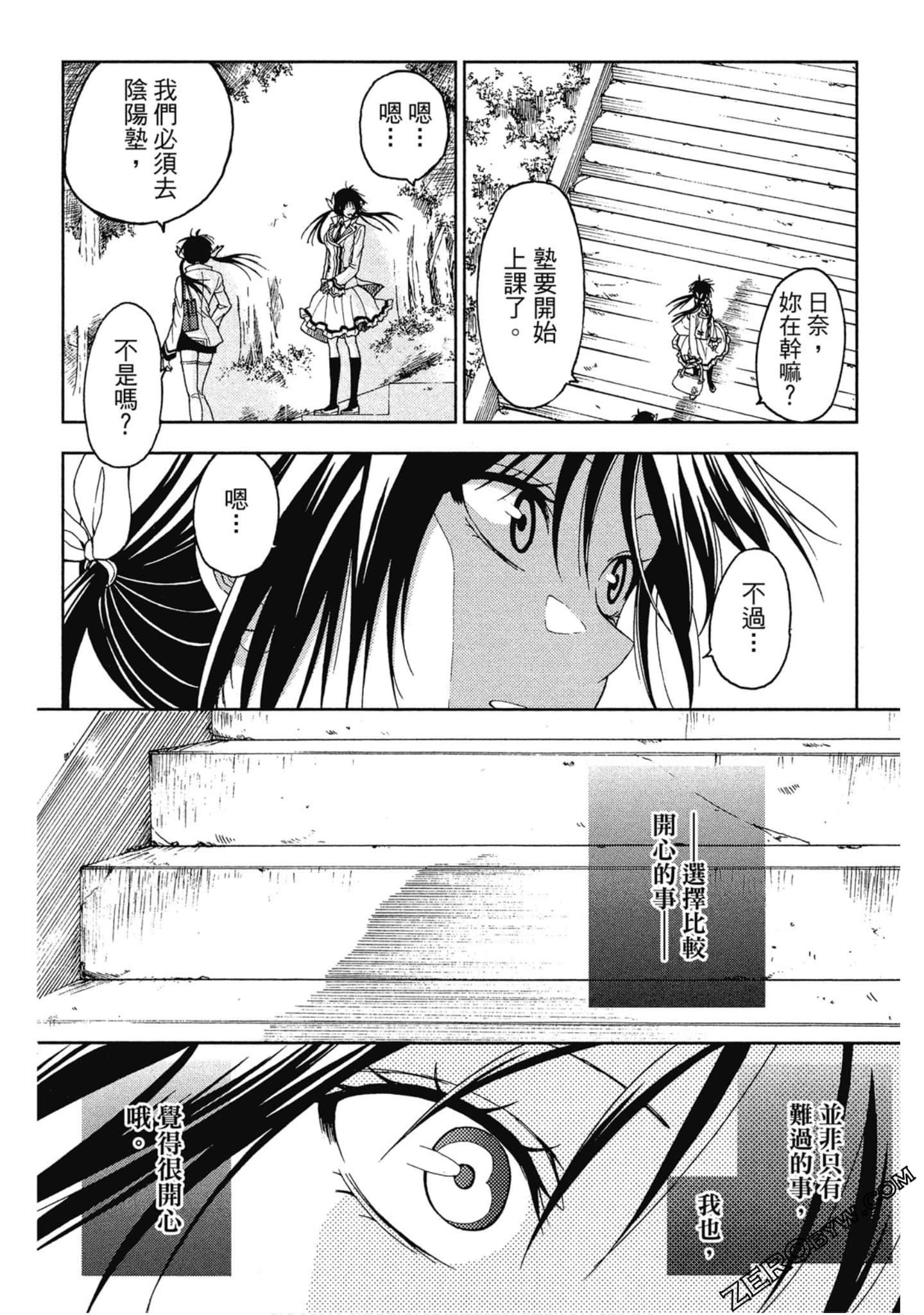 Page 164