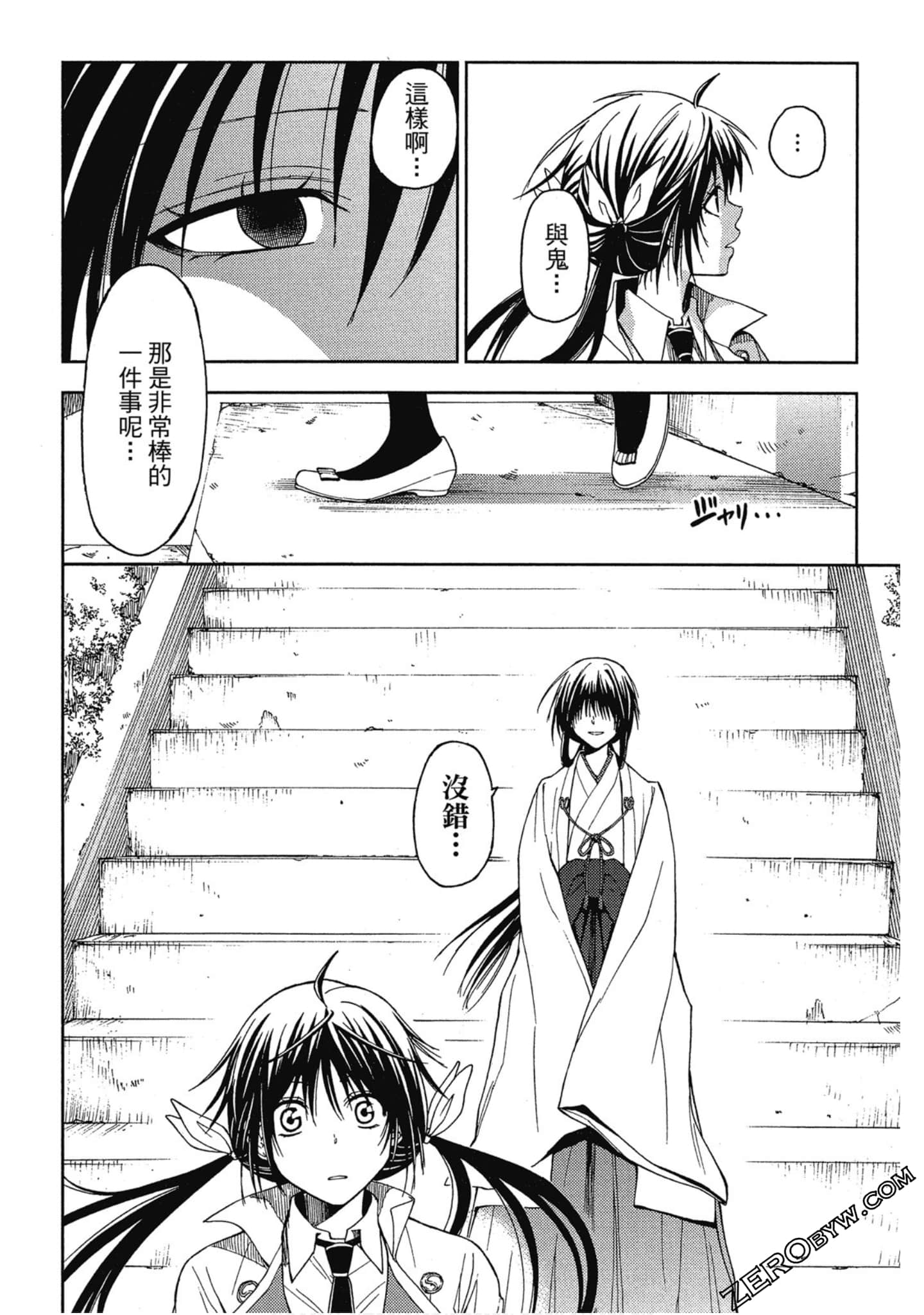 Page 166