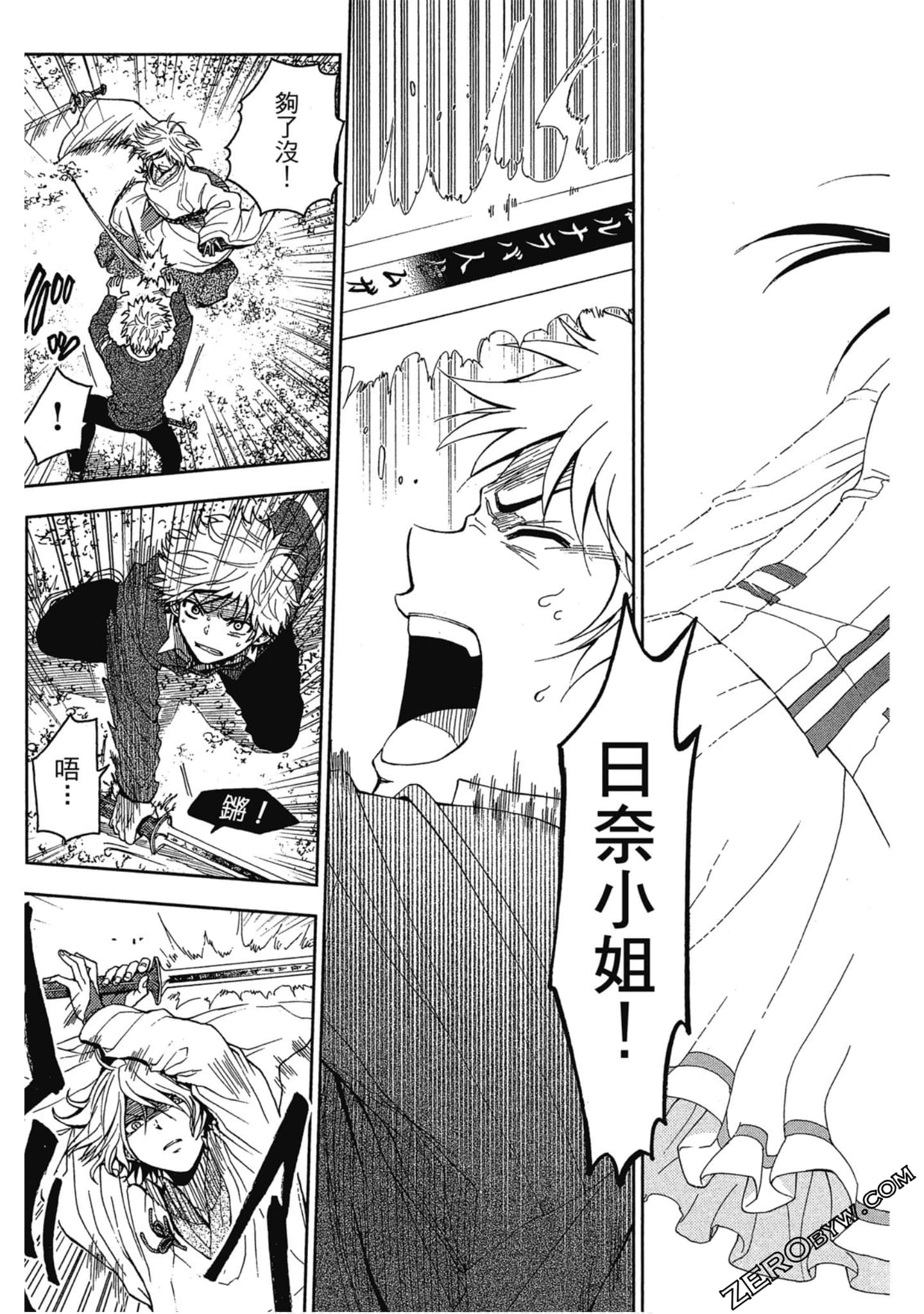 Page 169