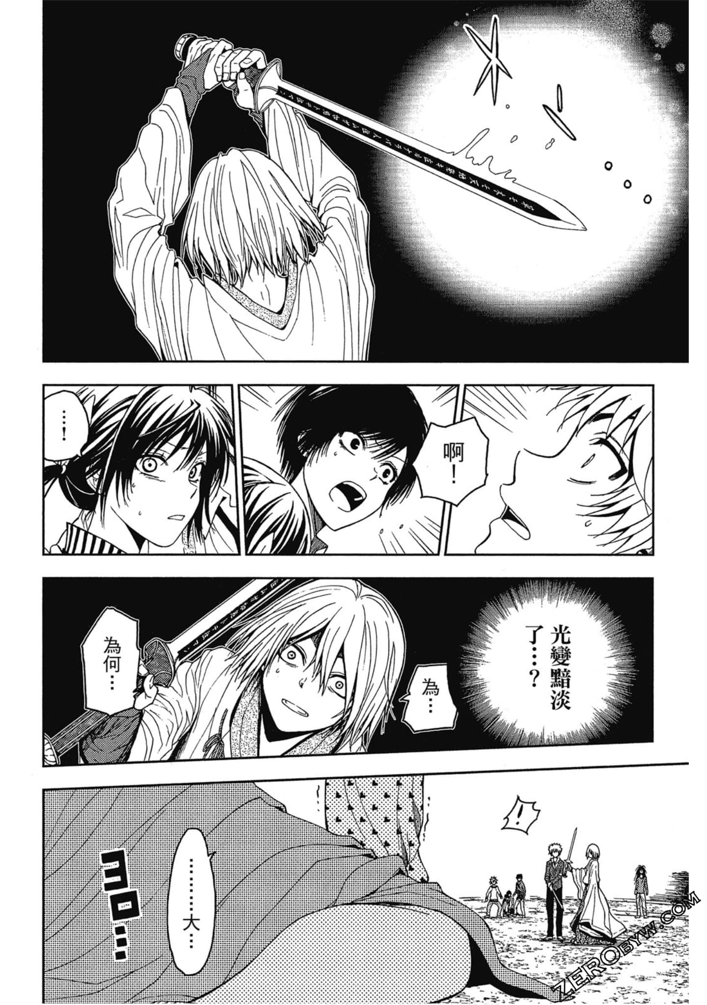 Page 170