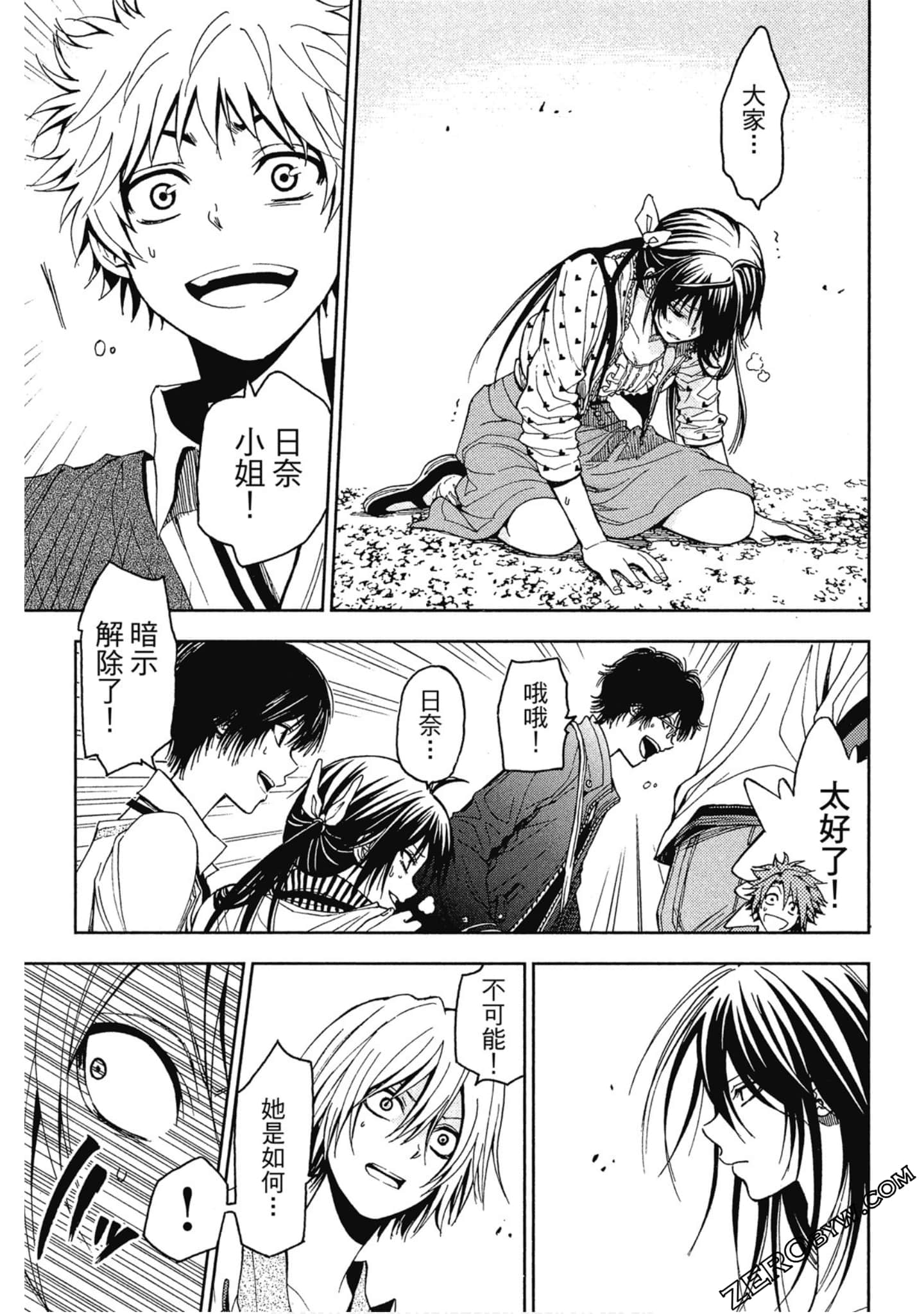 Page 171