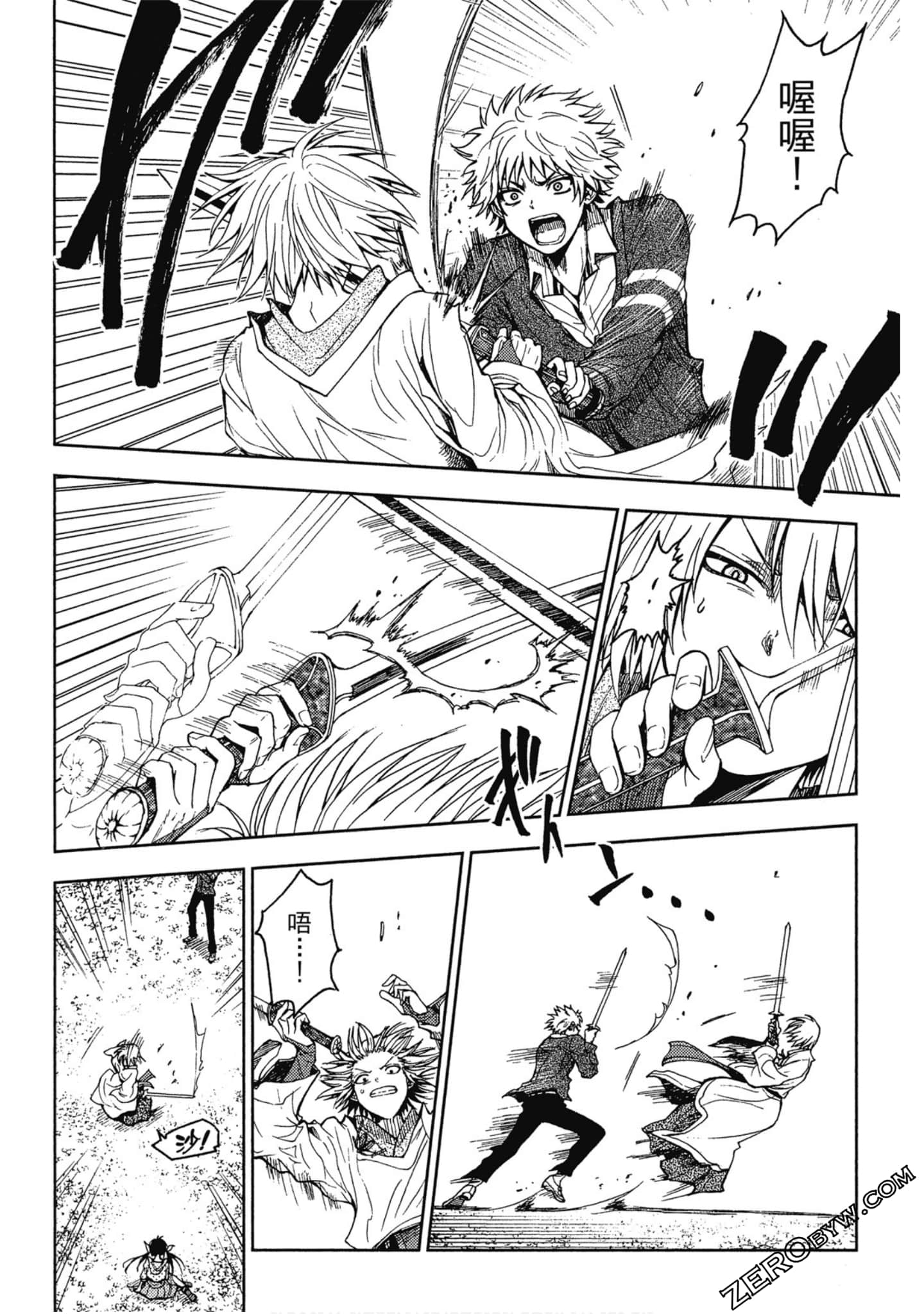Page 172