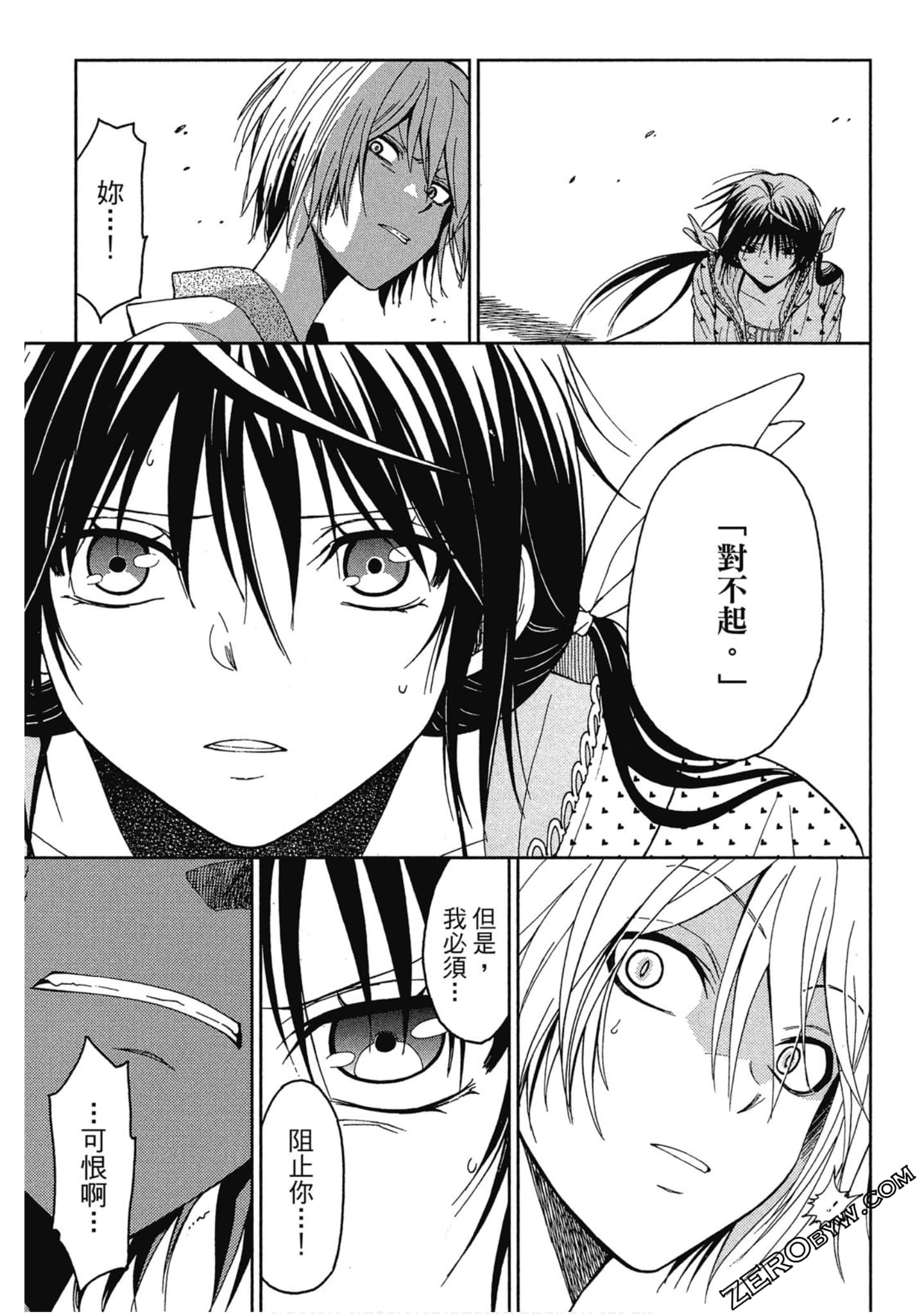 Page 173