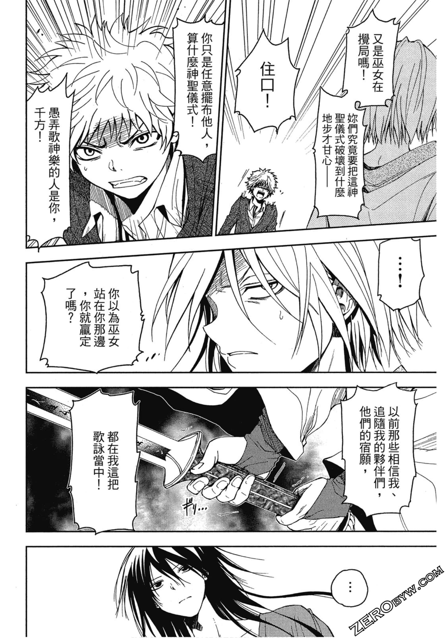Page 174