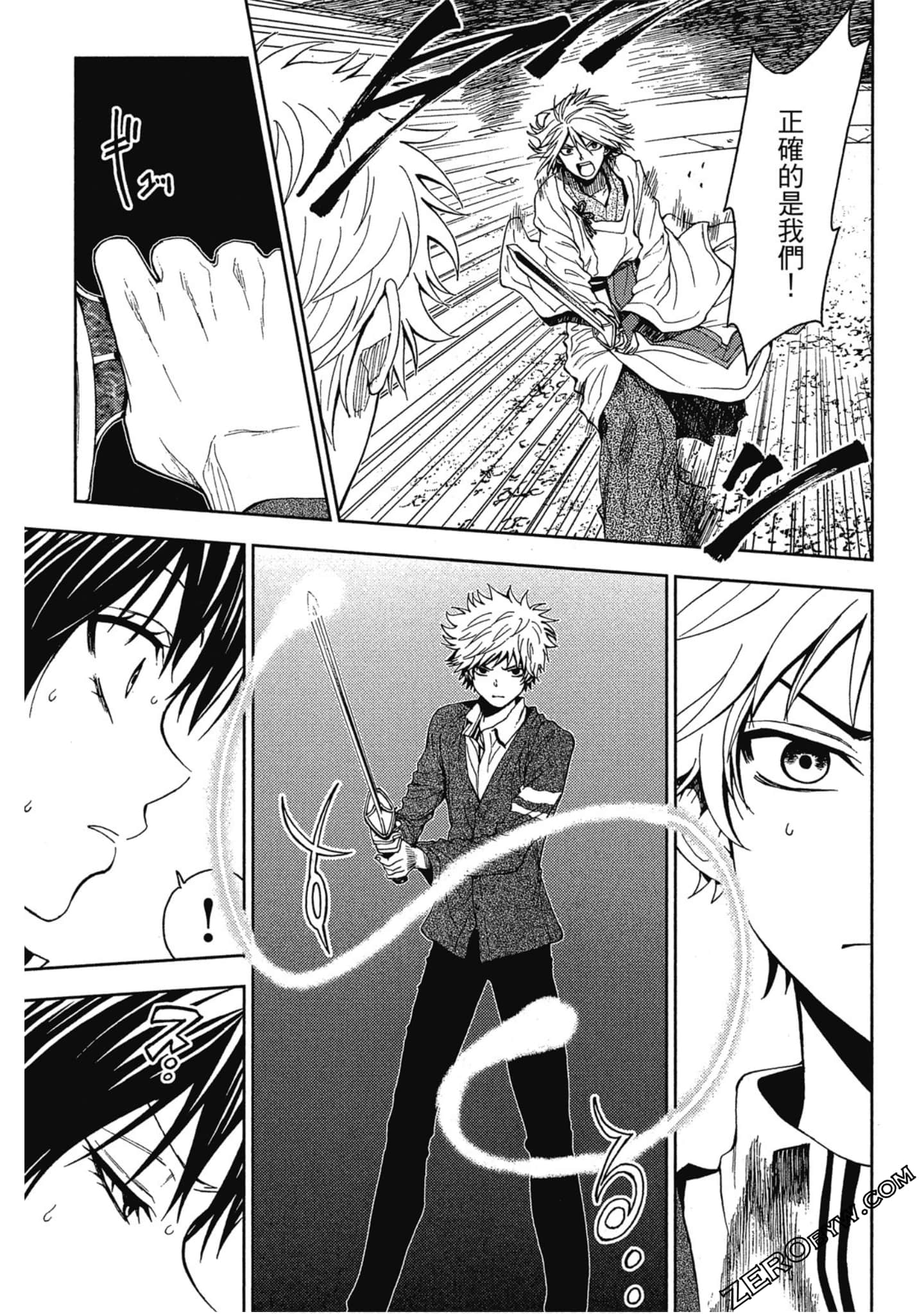 Page 175