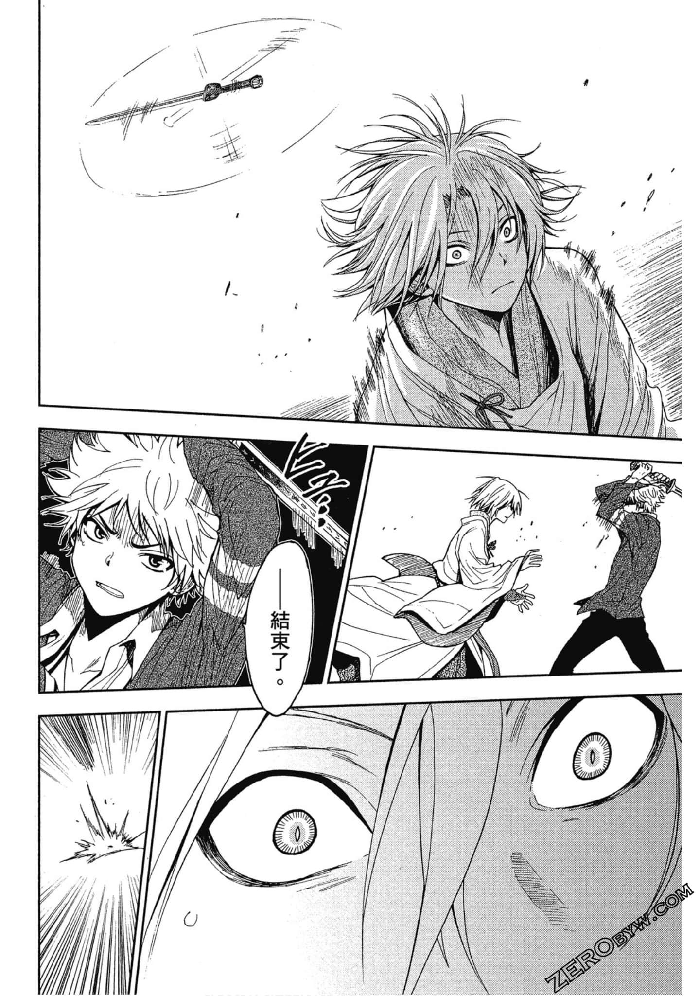 Page 178