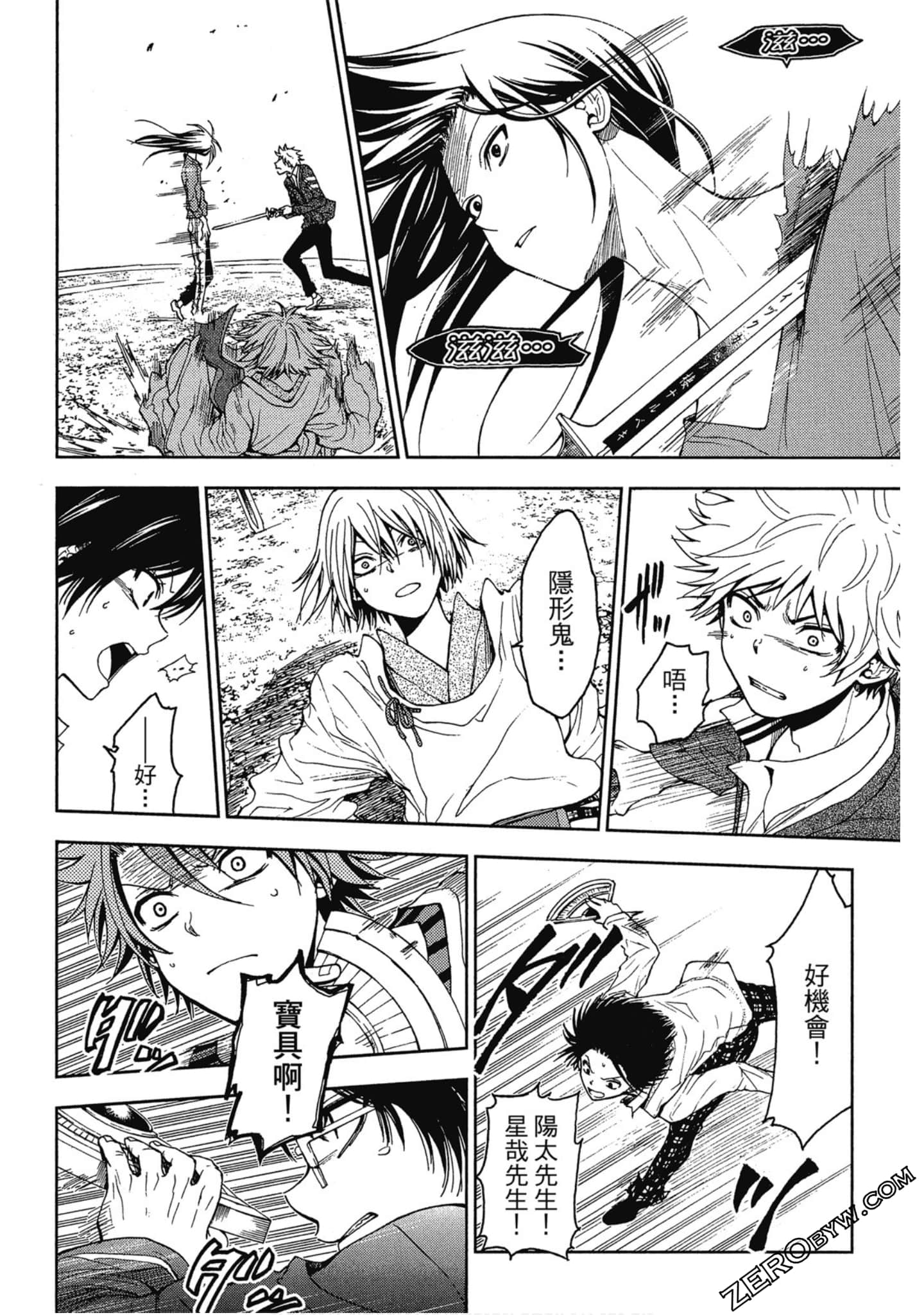 Page 180