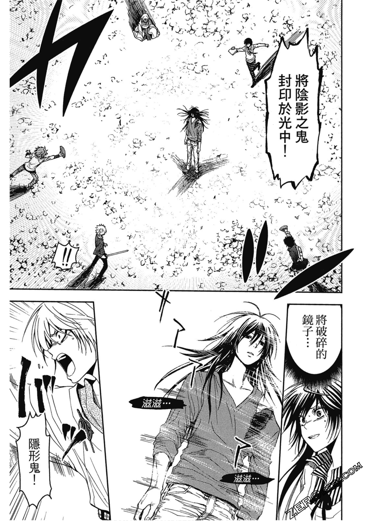 Page 181