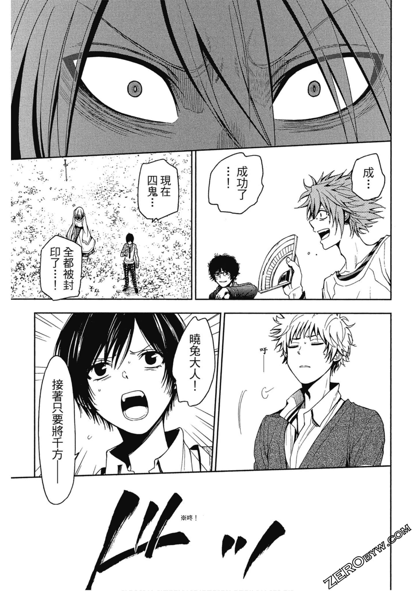 Page 183