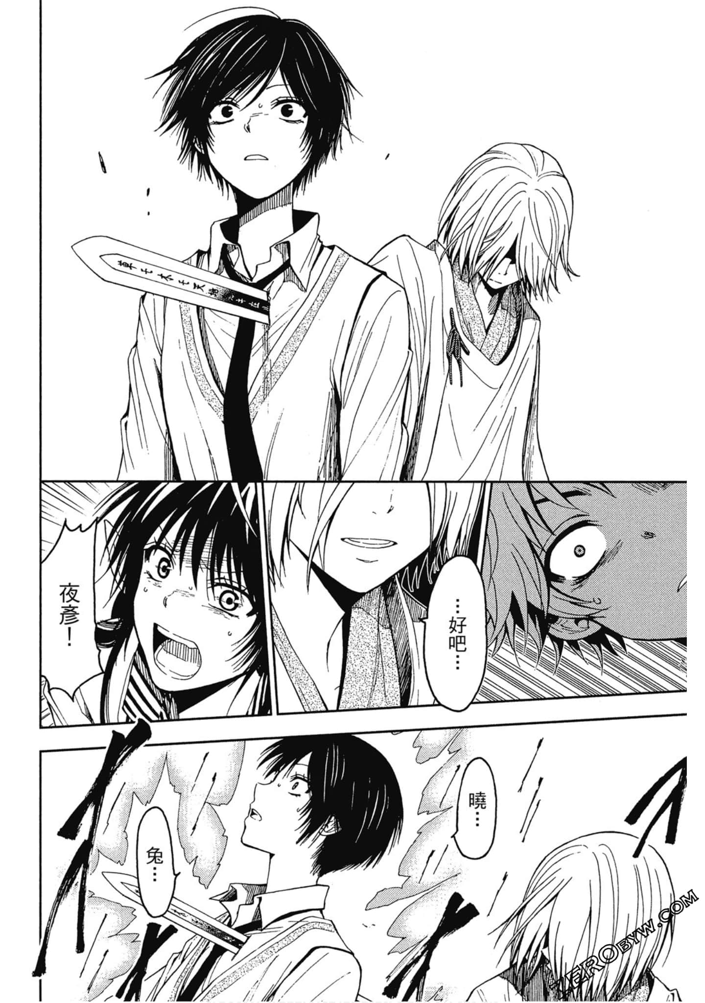 Page 184