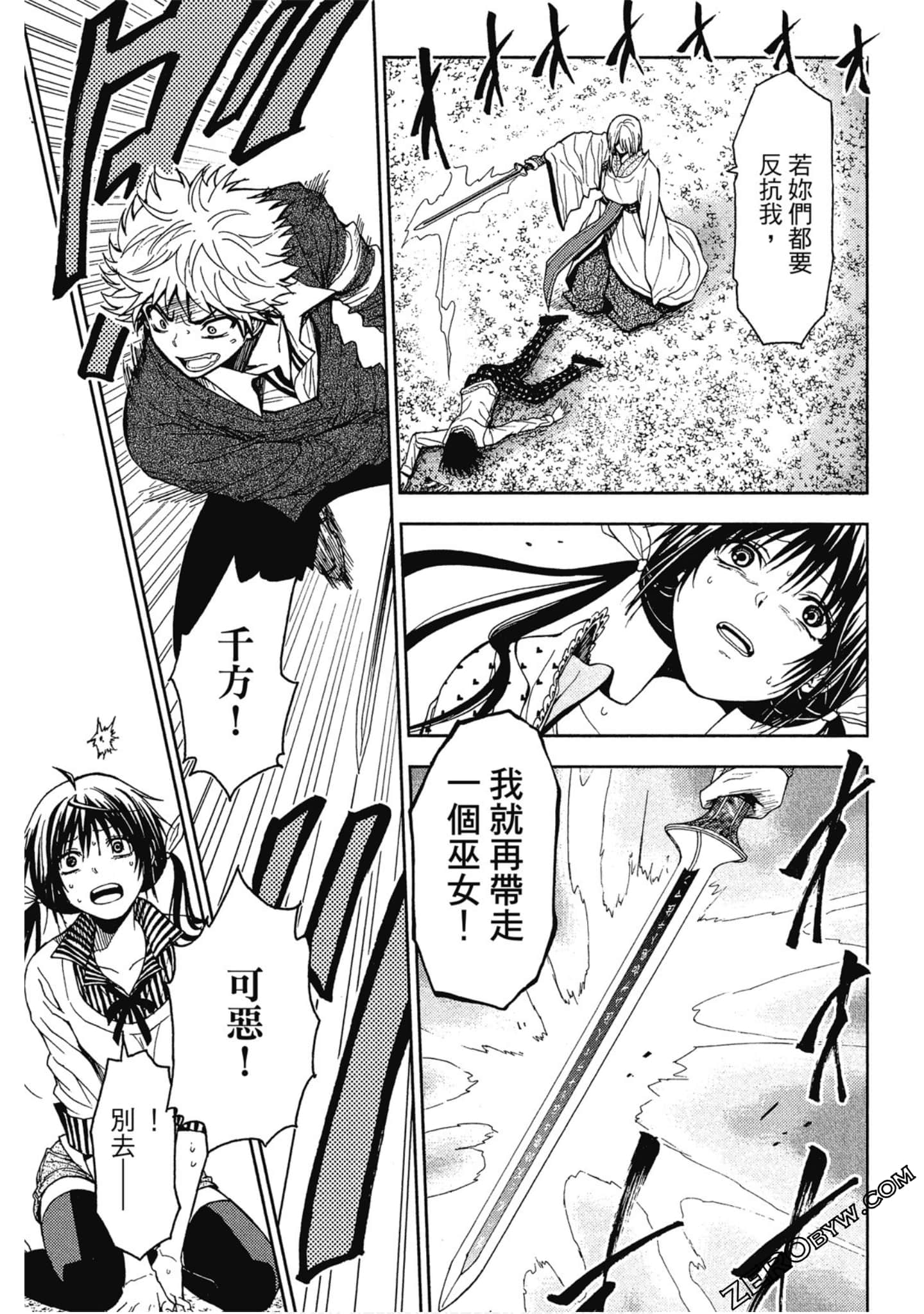 Page 185