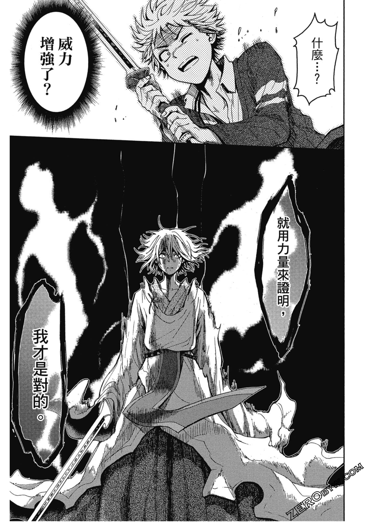 Page 187