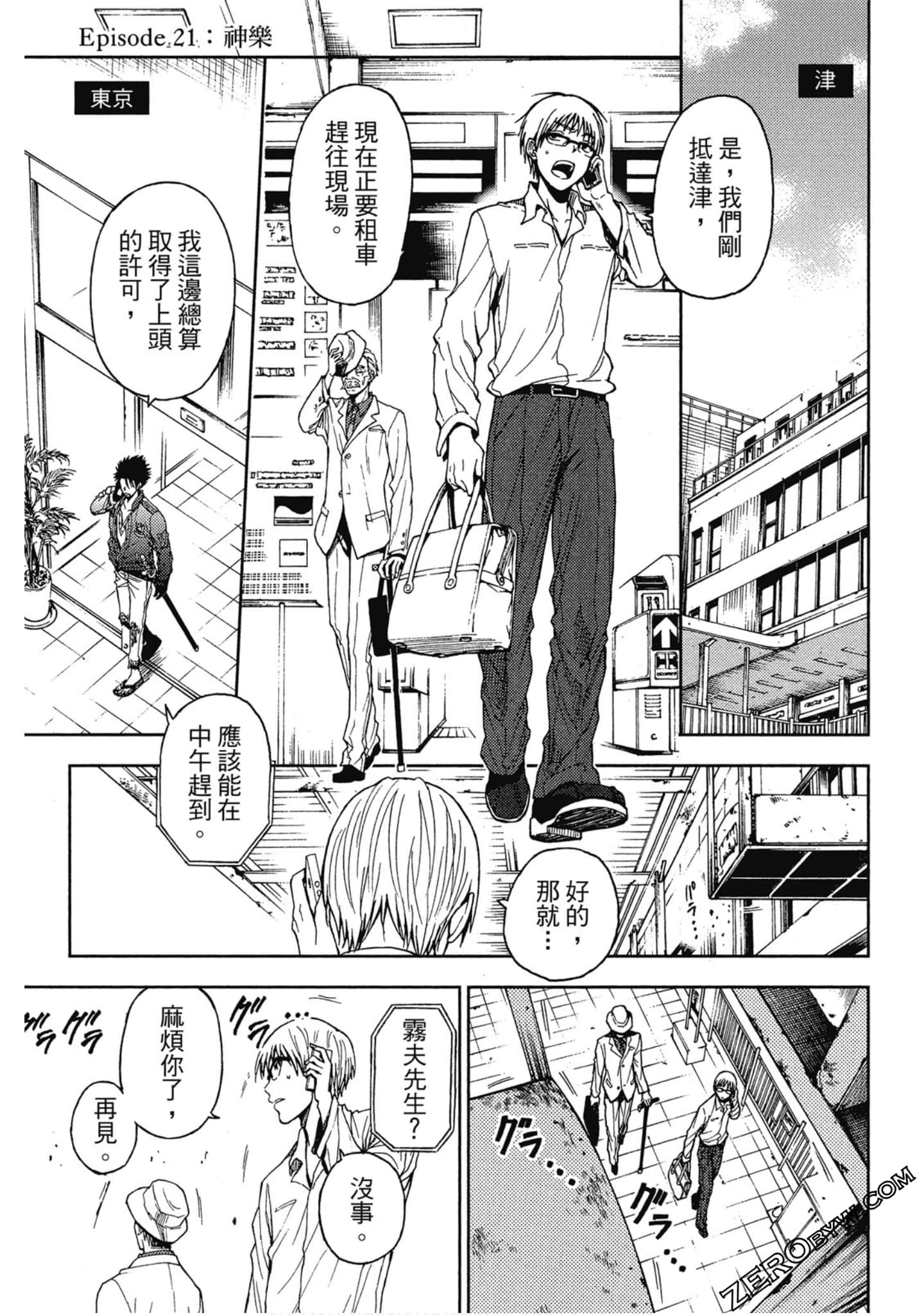 Page 189