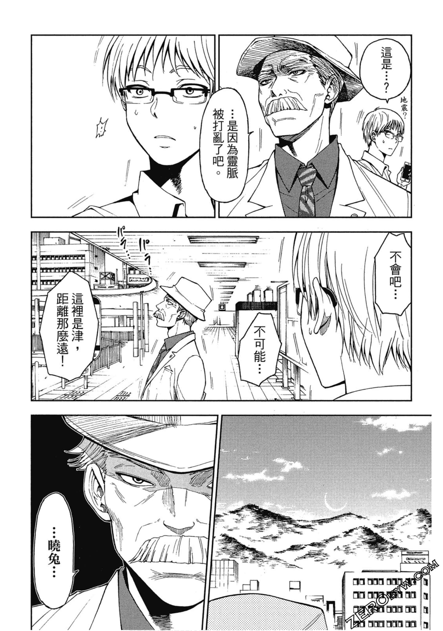 Page 190