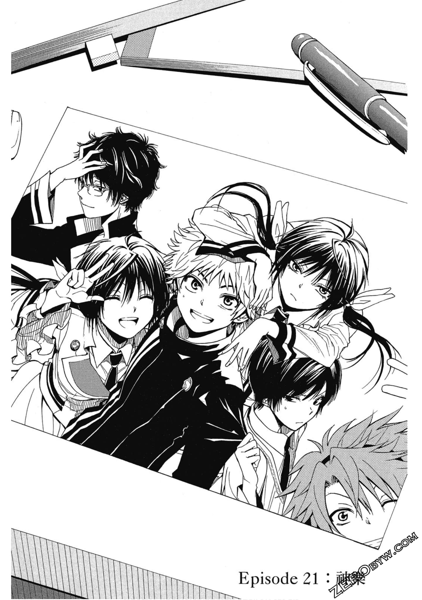 Page 191