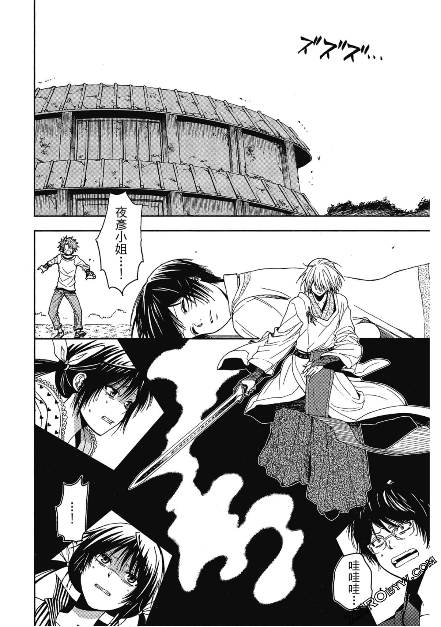 Page 192