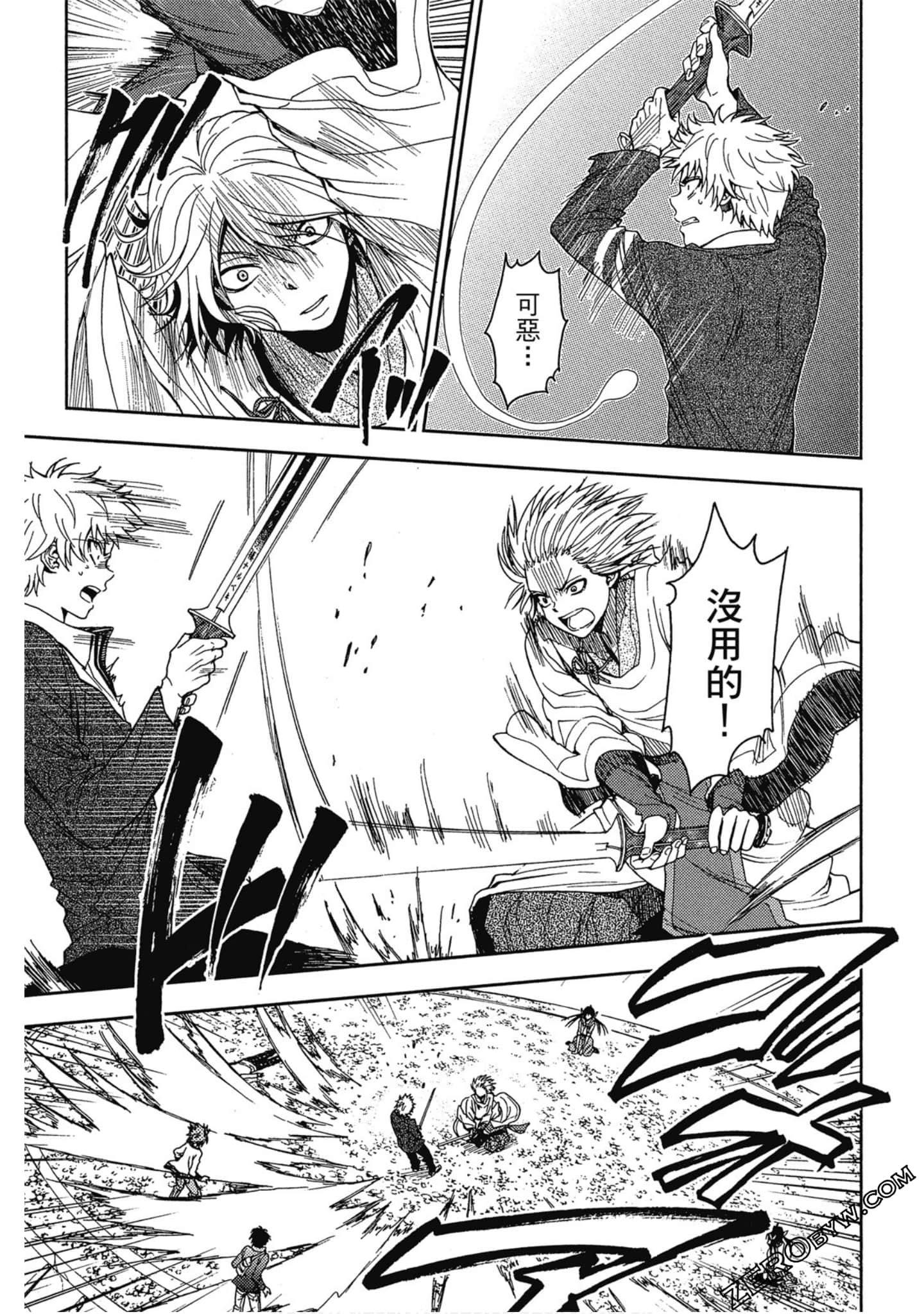 Page 193