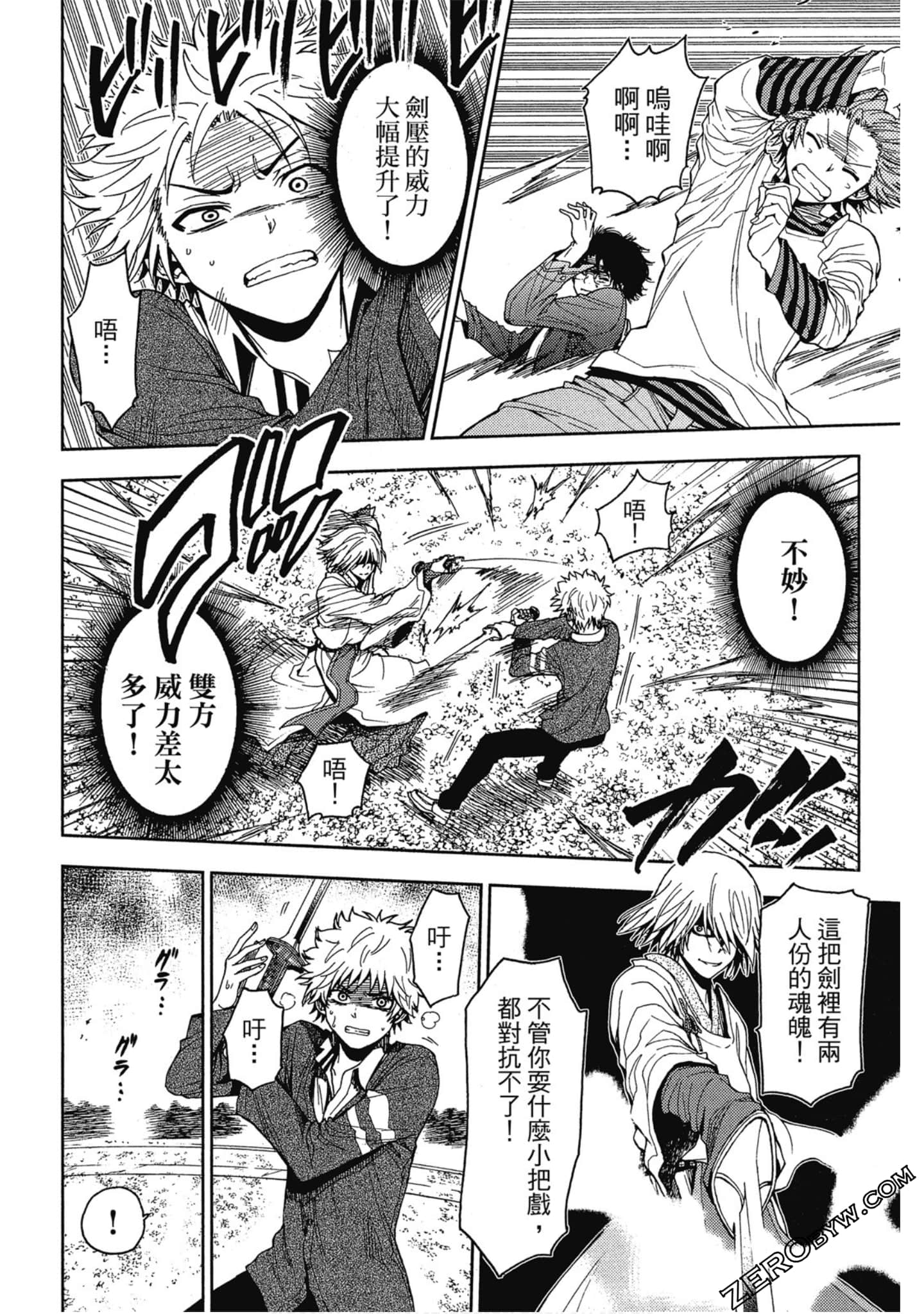 Page 194