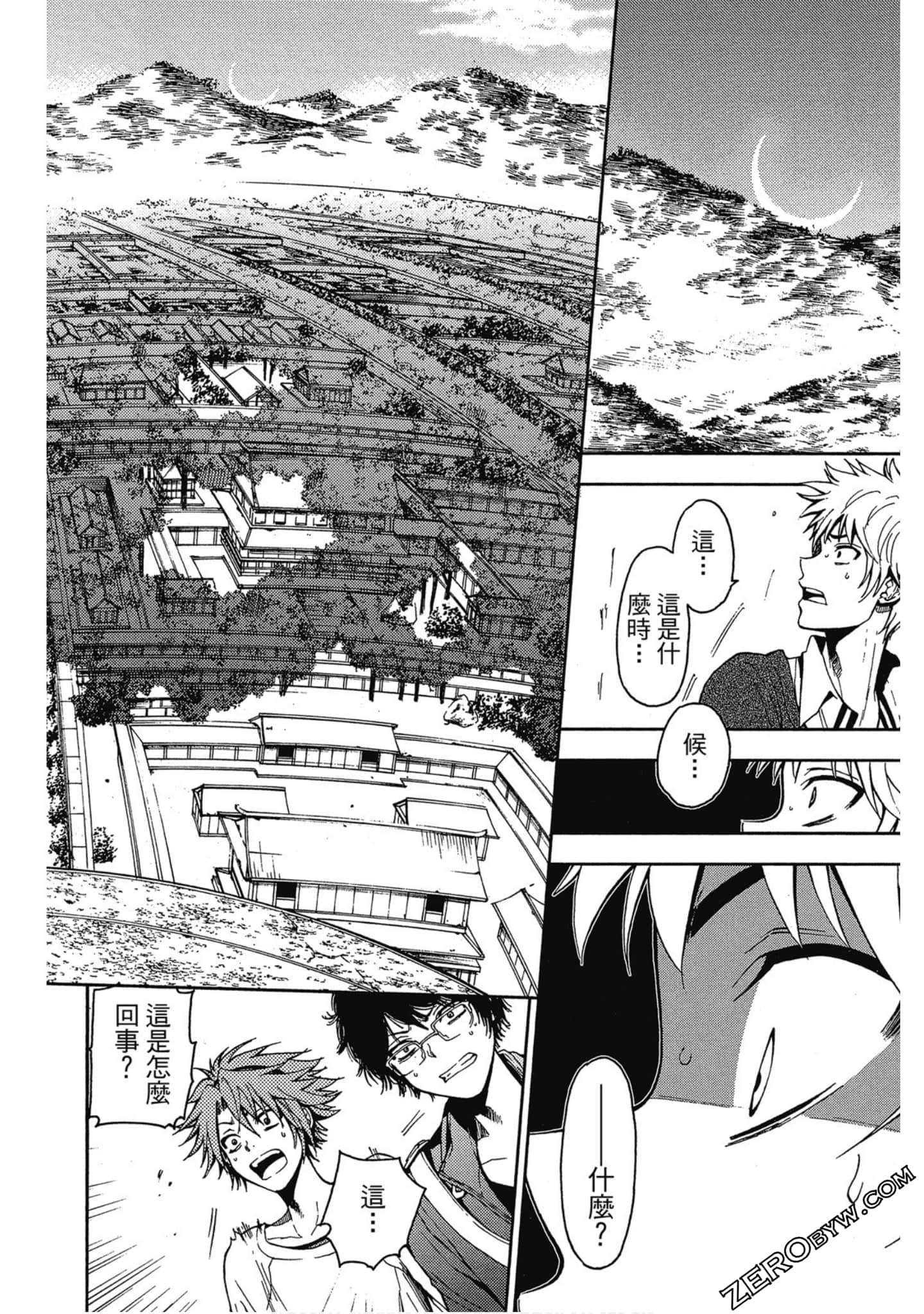 Page 196